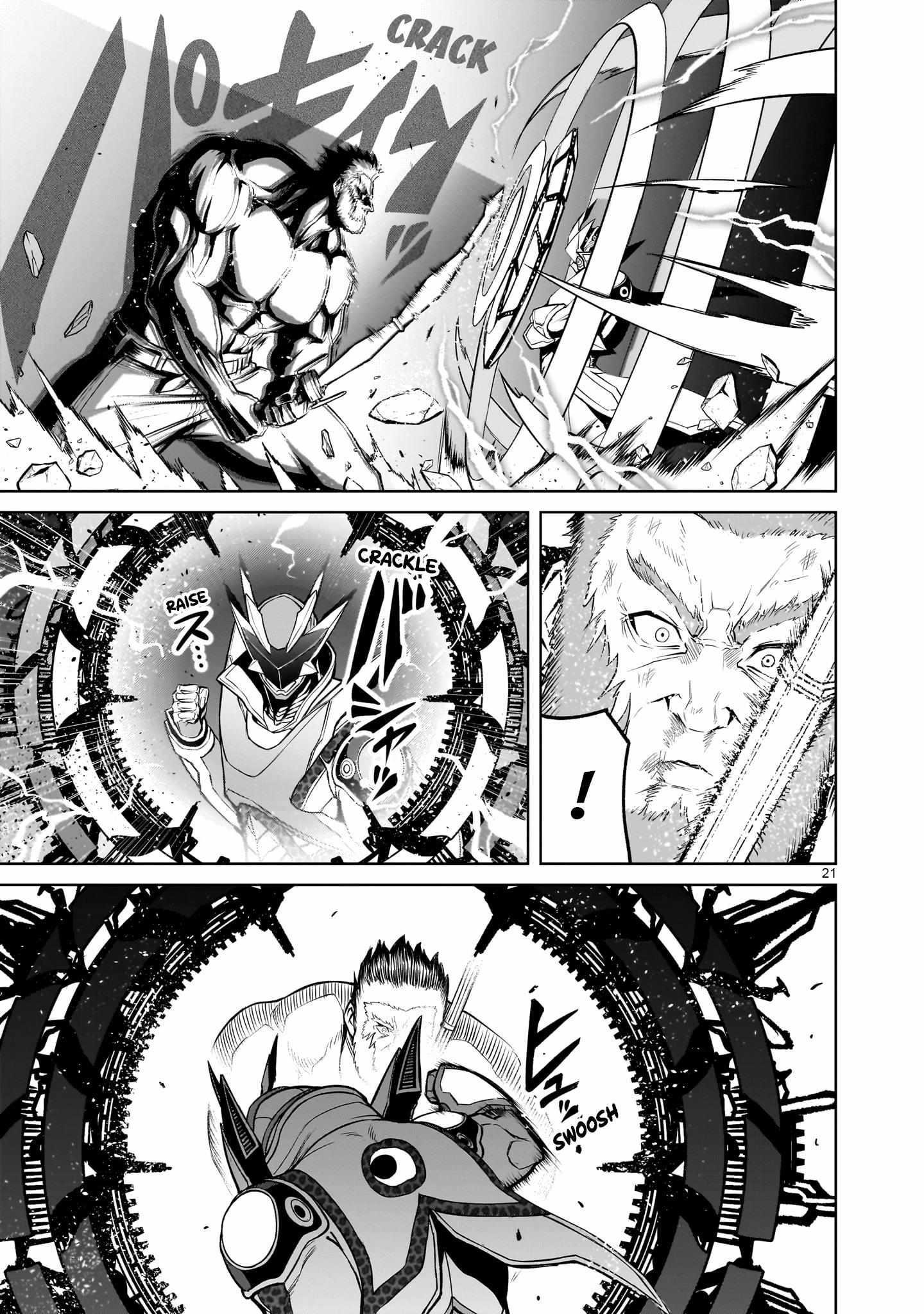 Rosen Garten Saga Chapter 48 image 19