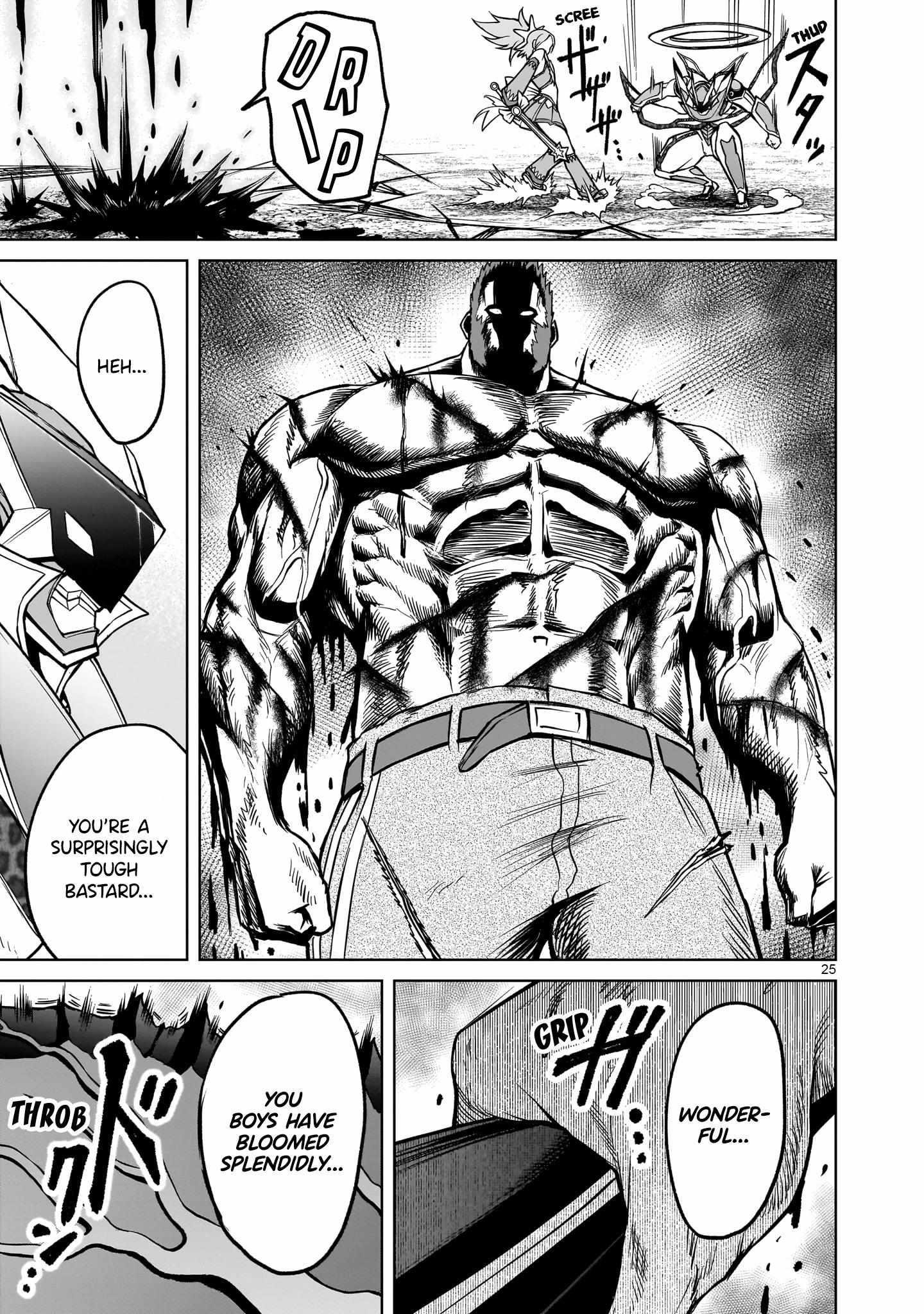 Rosen Garten Saga Chapter 48 image 23