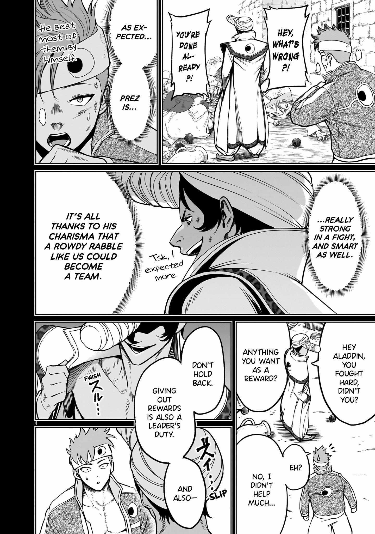 Rosen Garten Saga Chapter 48 image 3