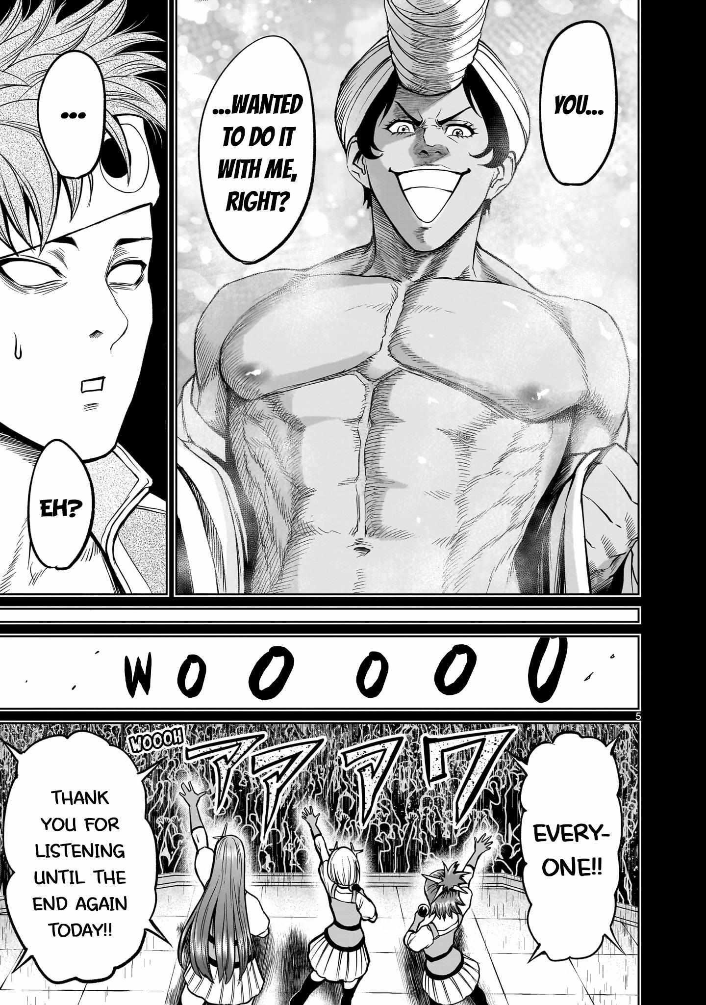 Rosen Garten Saga Chapter 48 image 4