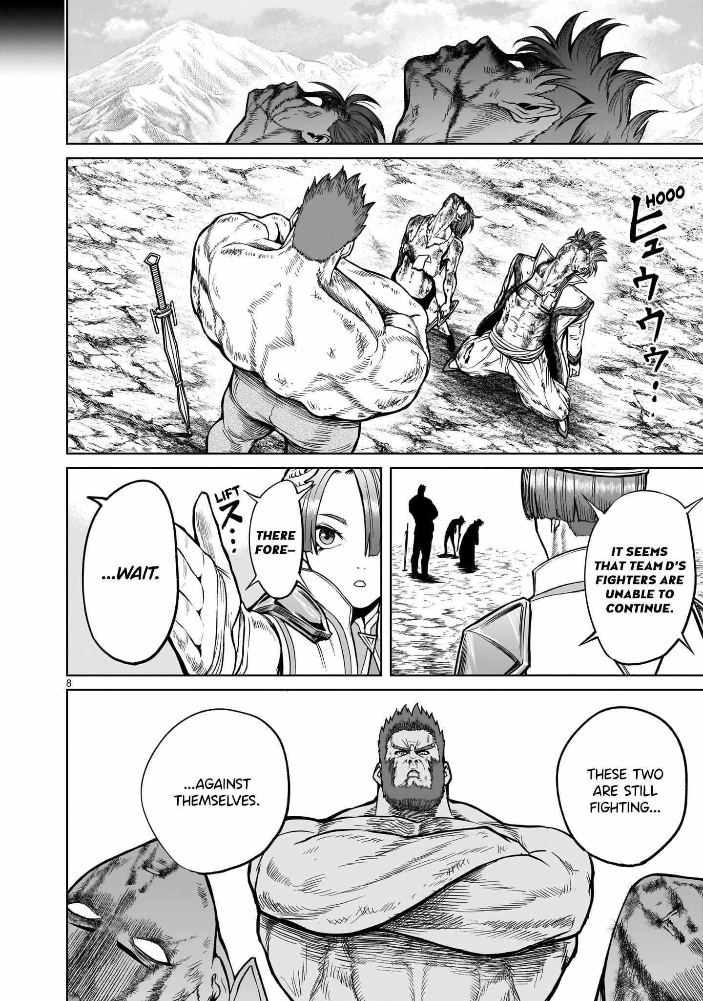 Rosen Garten Saga Chapter 48 image 7