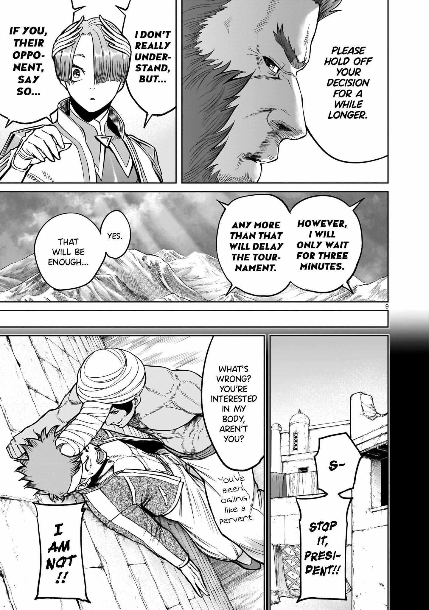 Rosen Garten Saga Chapter 48 image 8