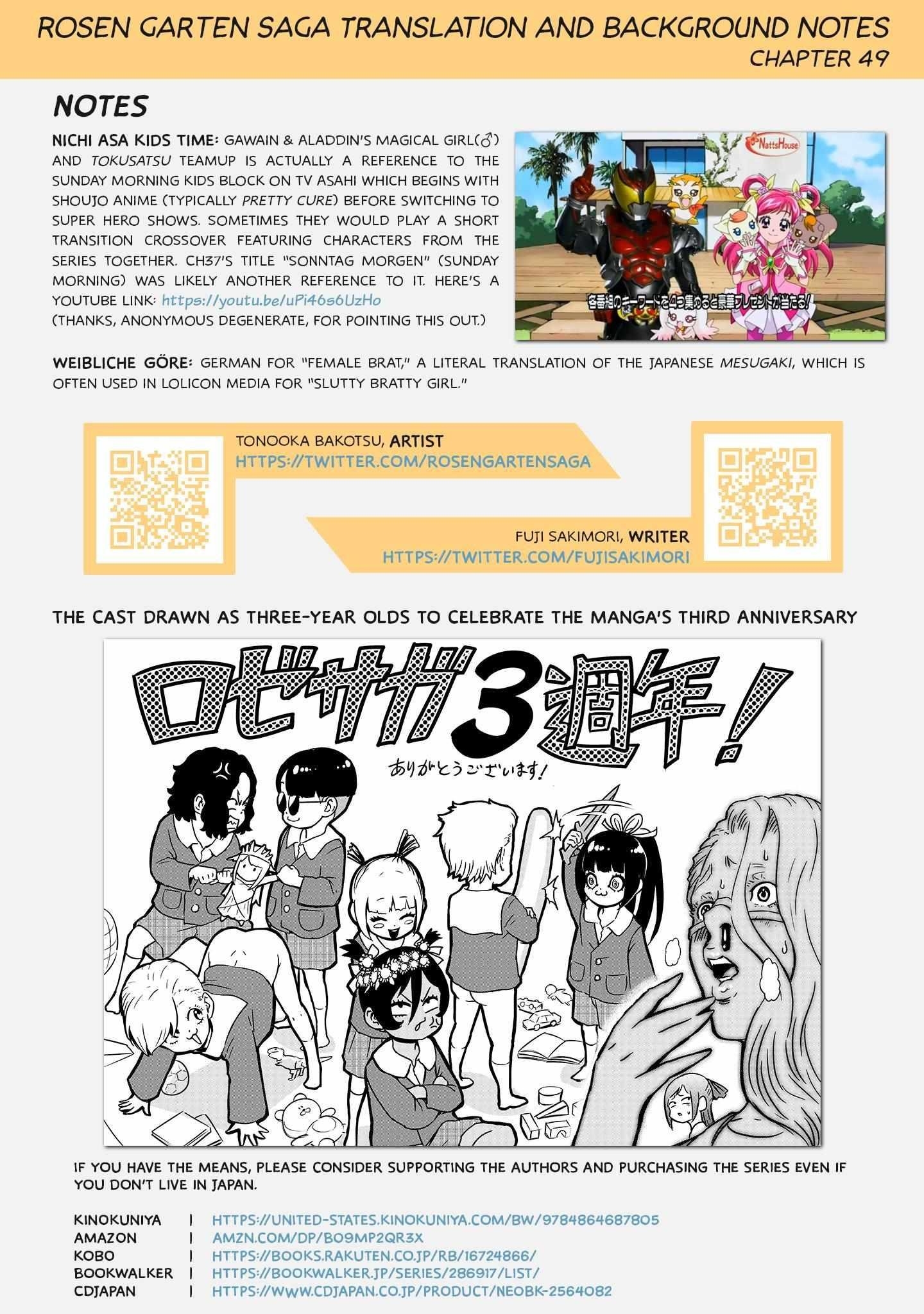 Rosen Garten Saga Chapter 49 image 26