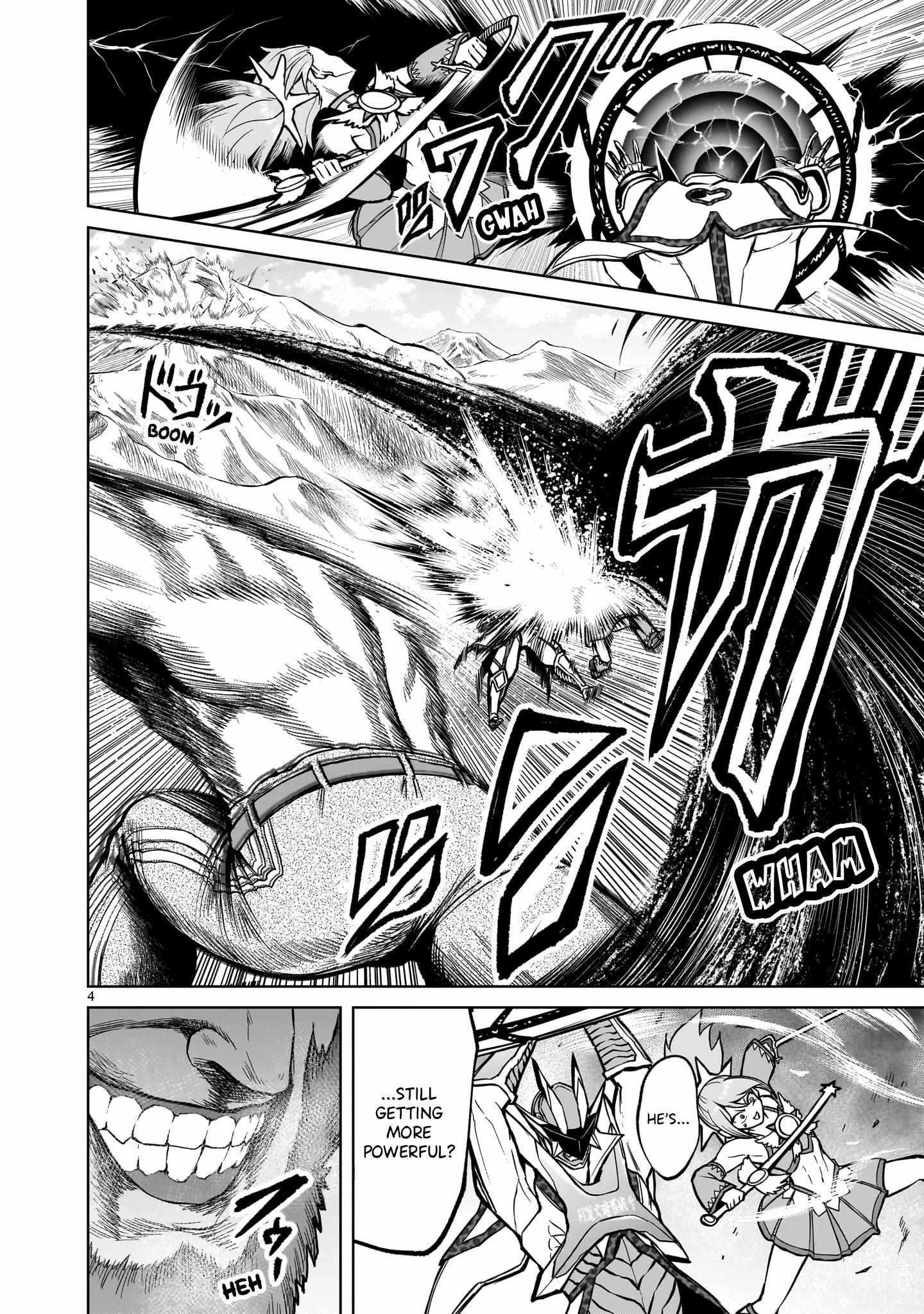 Rosen Garten Saga Chapter 49 image 3