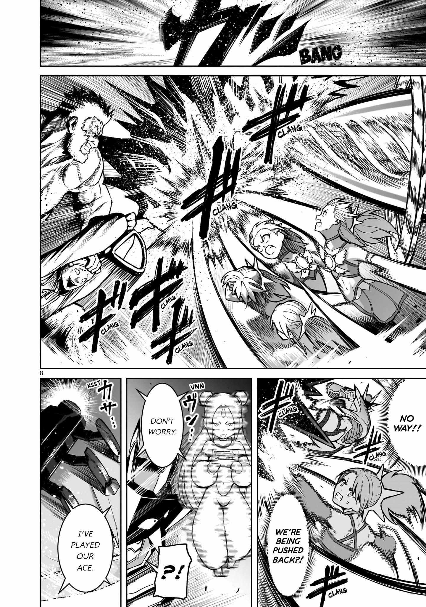 Rosen Garten Saga Chapter 49 image 7