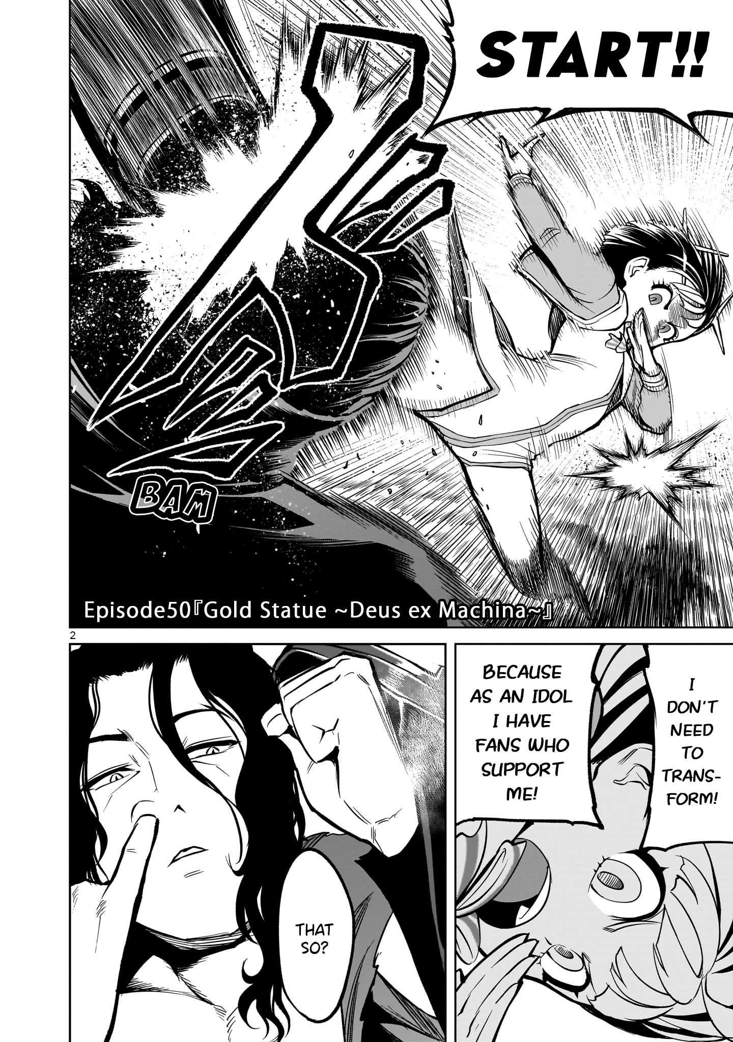 Rosen Garten Saga Chapter 50 image 1