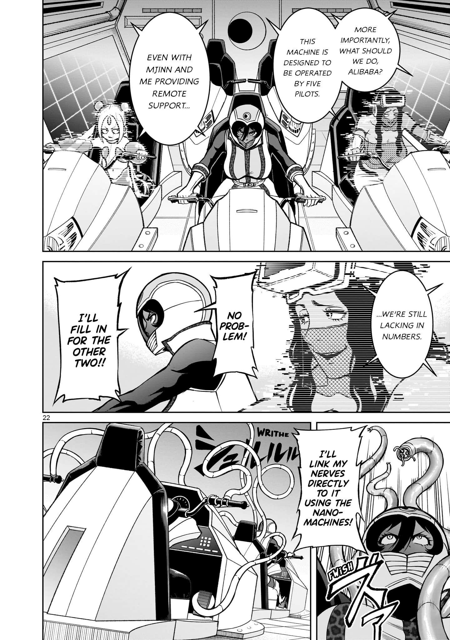 Rosen Garten Saga Chapter 50 image 21