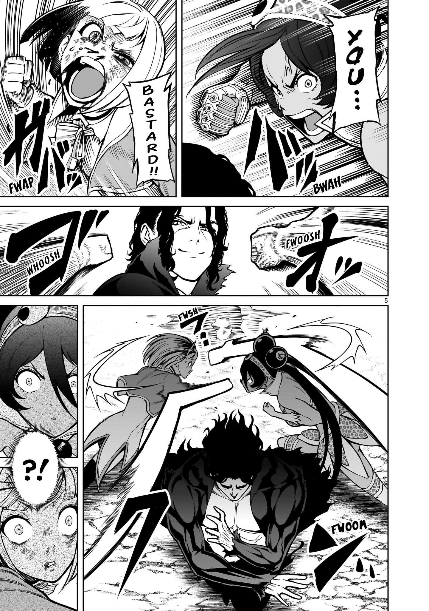 Rosen Garten Saga Chapter 50 image 4