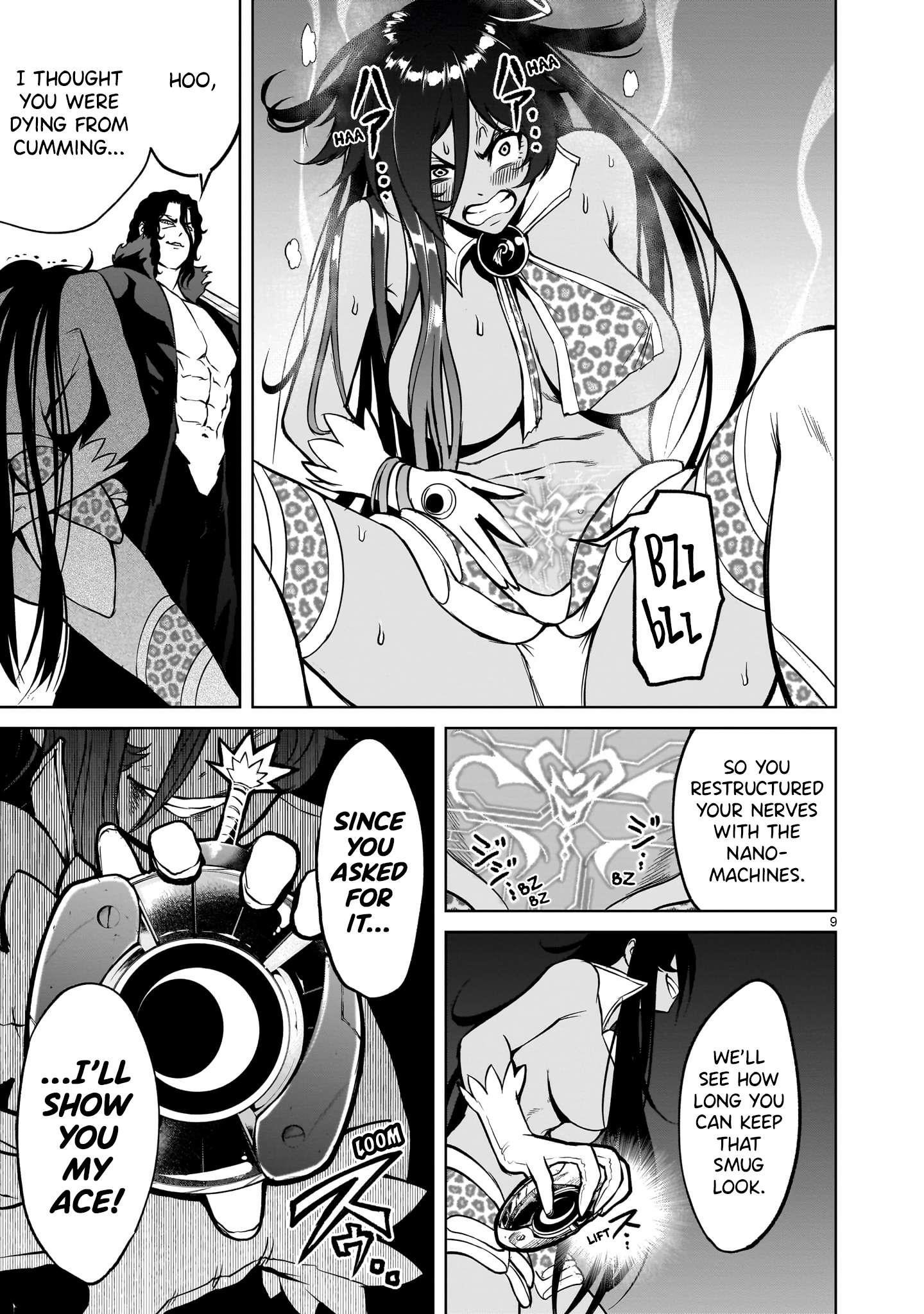 Rosen Garten Saga Chapter 50 image 8