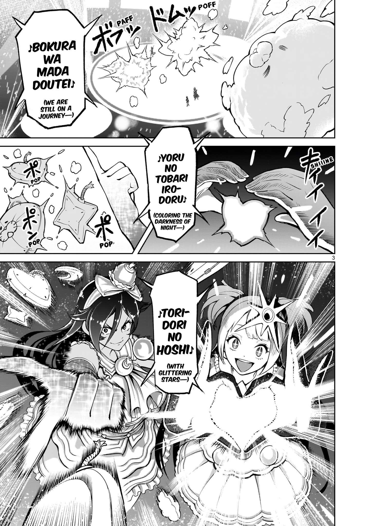 Rosen Garten Saga Chapter 52 image 2
