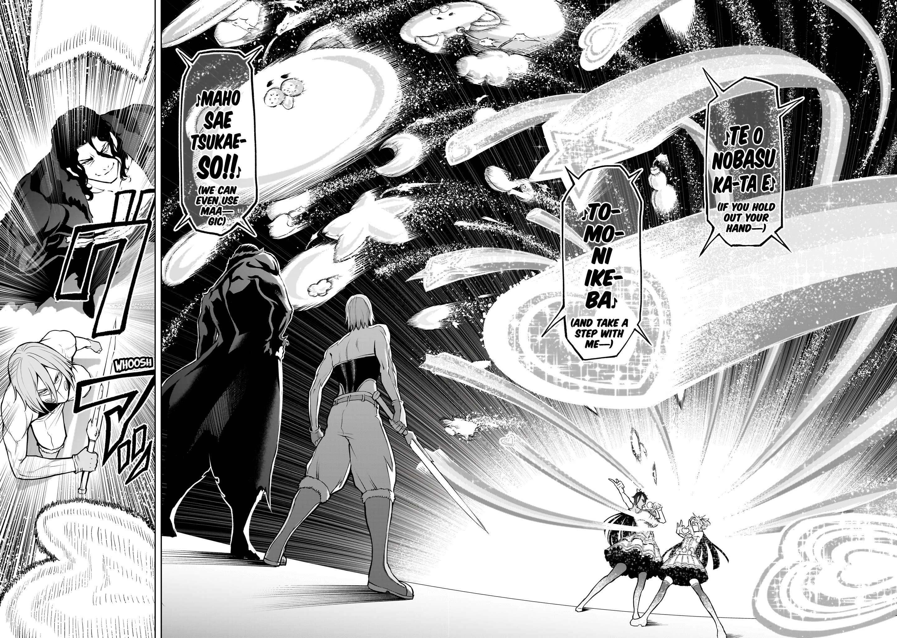Rosen Garten Saga Chapter 52 image 3