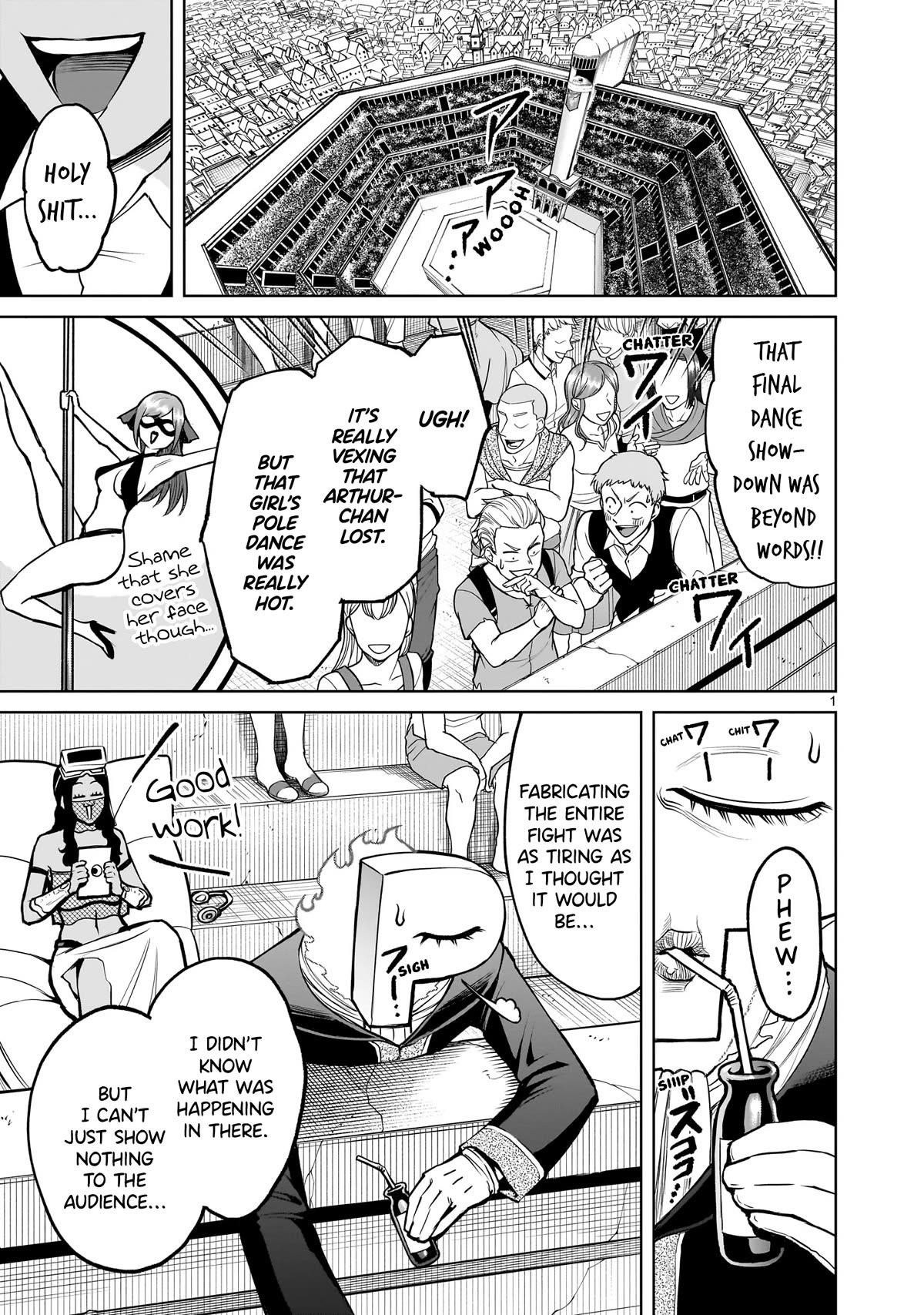 Rosen Garten Saga Chapter 54 image 0