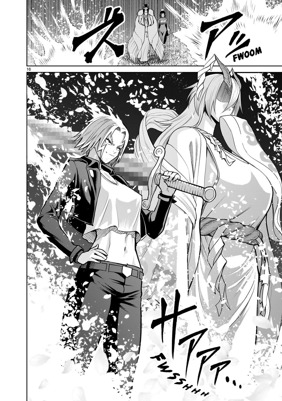 Rosen Garten Saga Chapter 54 image 15