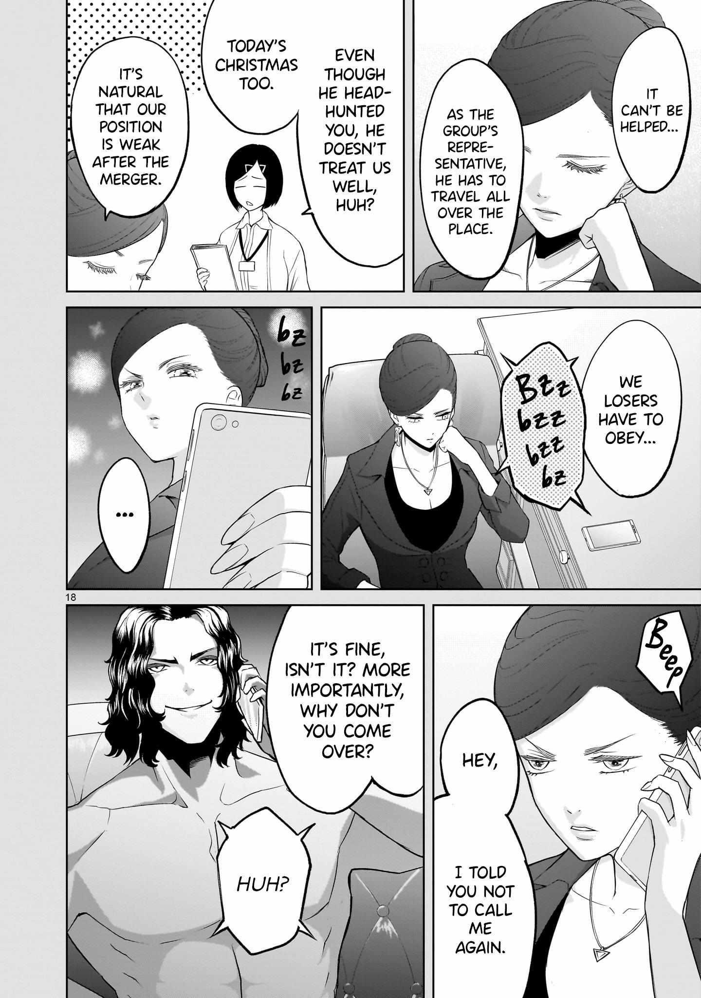 Rosen Garten Saga Chapter 56 image 15