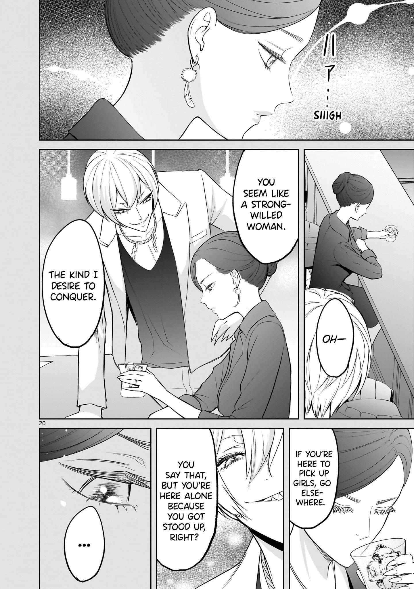 Rosen Garten Saga Chapter 56 image 17