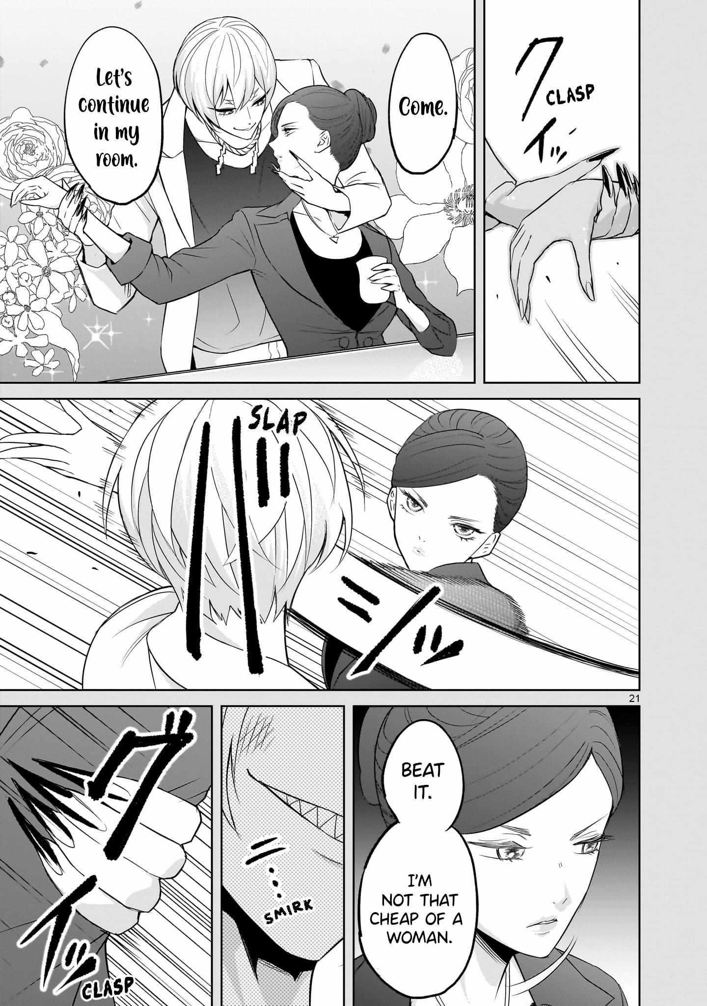 Rosen Garten Saga Chapter 56 image 18