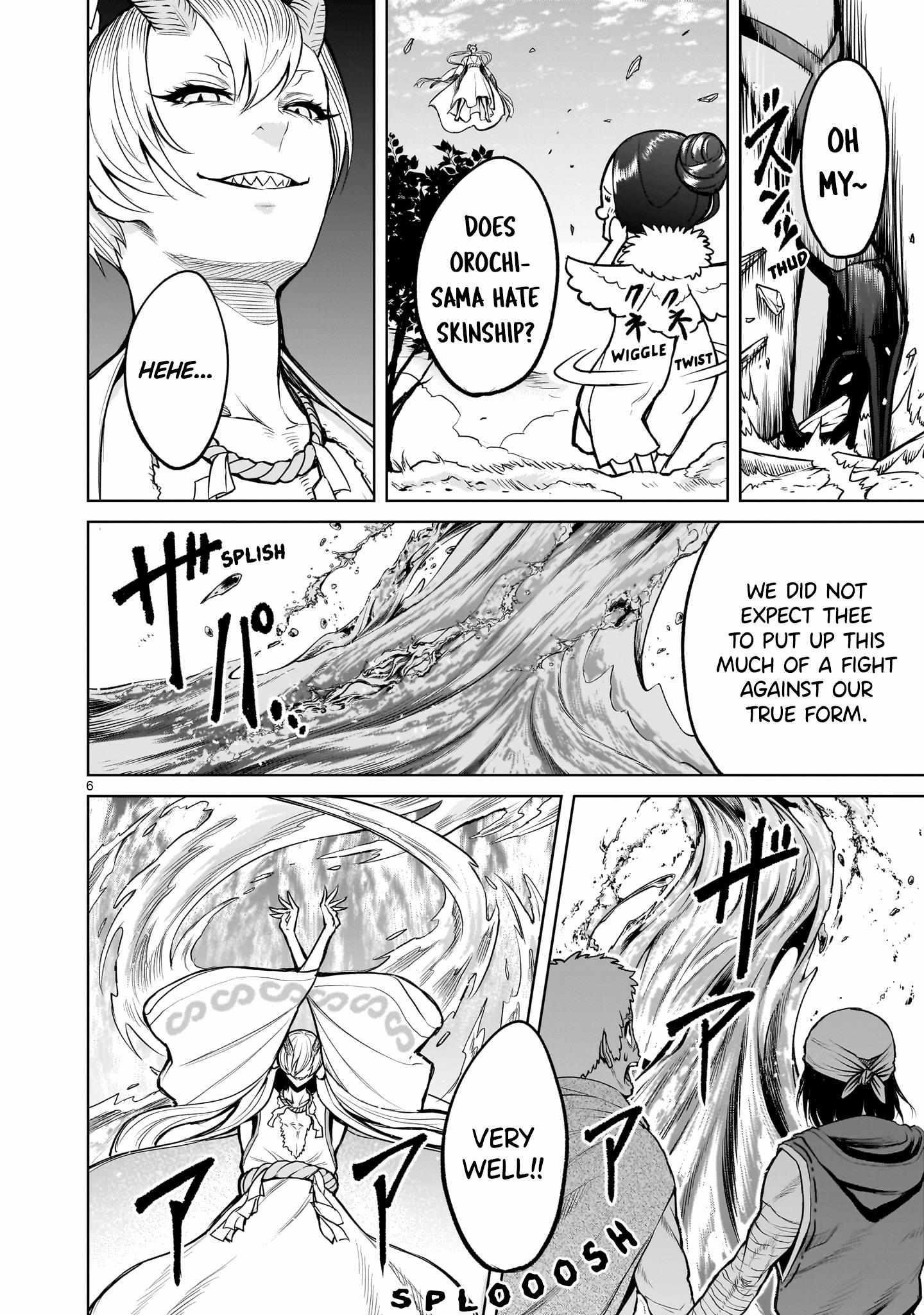 Rosen Garten Saga Chapter 56 image 5
