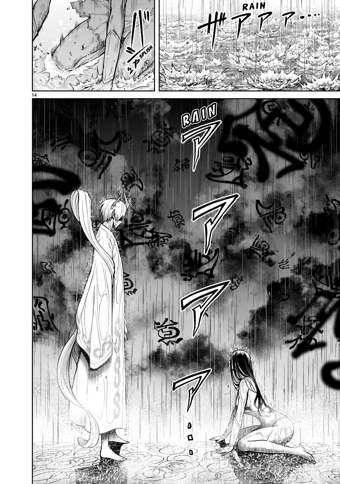 Rosen Garten Saga Chapter 57 image 13