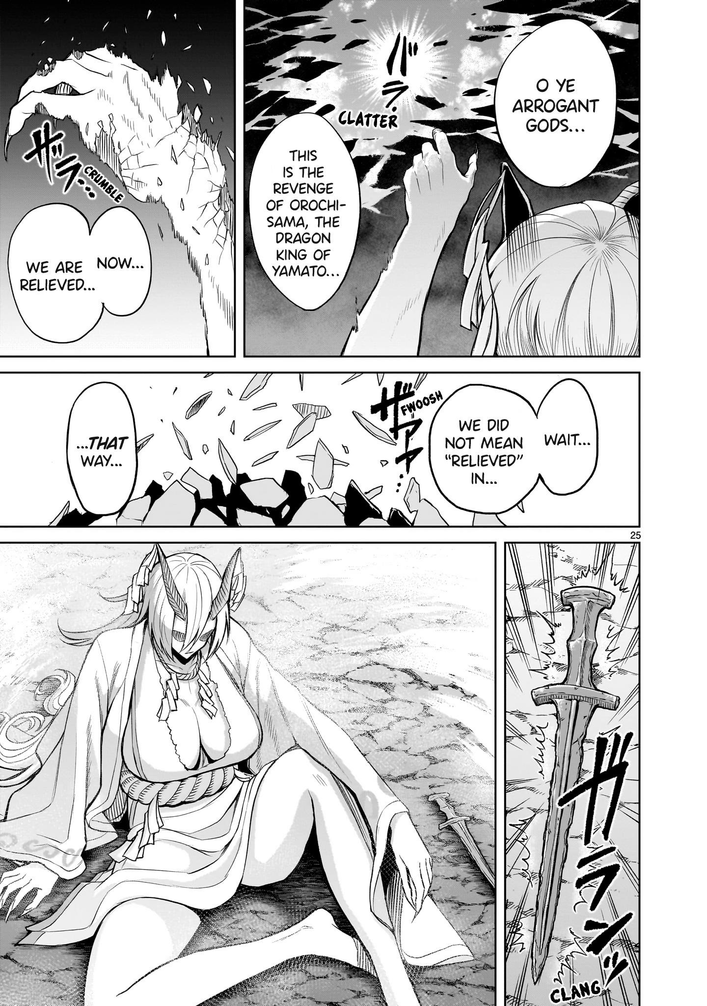 Rosen Garten Saga Chapter 57 image 24