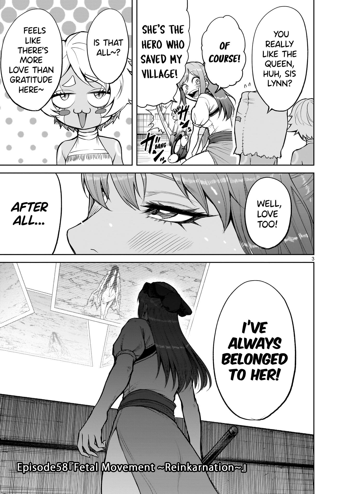 Rosen Garten Saga Chapter 58 image 2