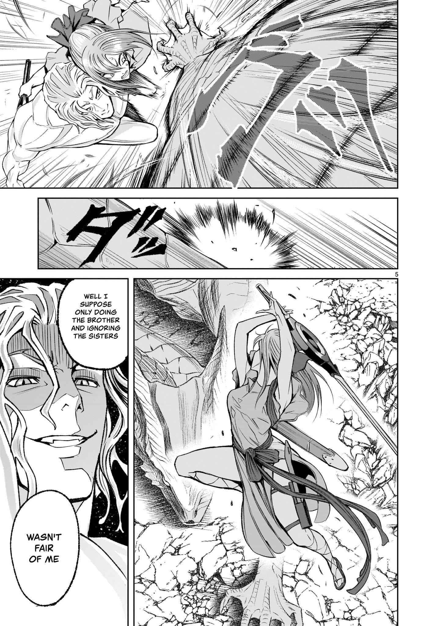 Rosen Garten Saga Chapter 6 image 3