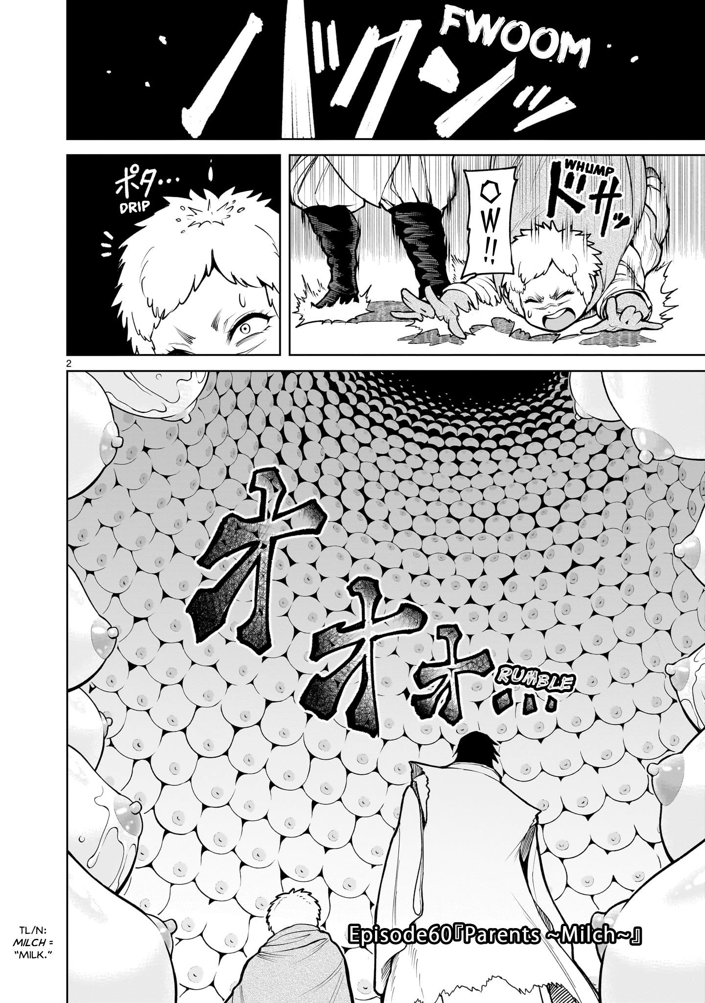 Rosen Garten Saga Chapter 60 image 1