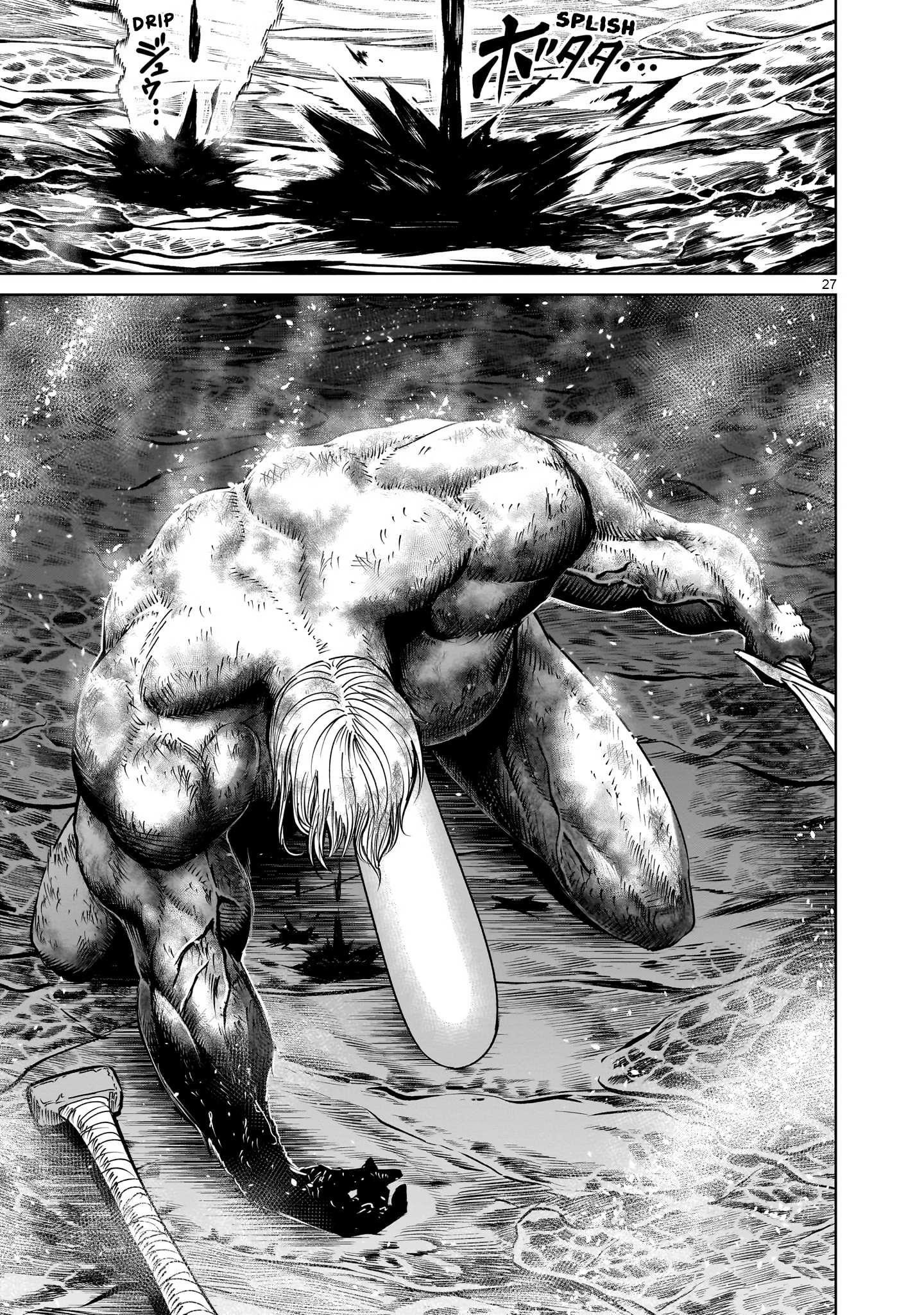 Rosen Garten Saga Chapter 63 image 26