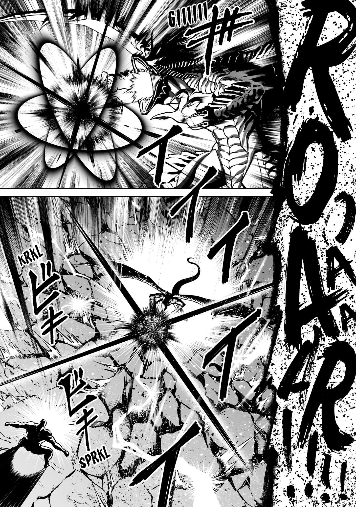 Rosen Garten Saga Chapter 65 image 14