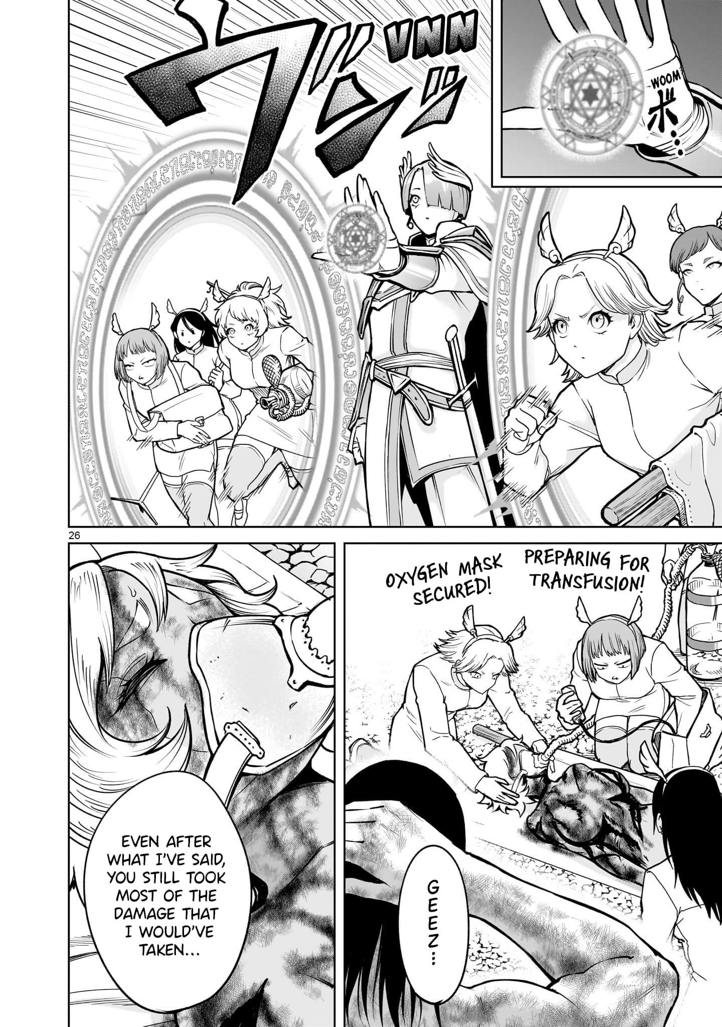 Rosen Garten Saga Chapter 65 image 25