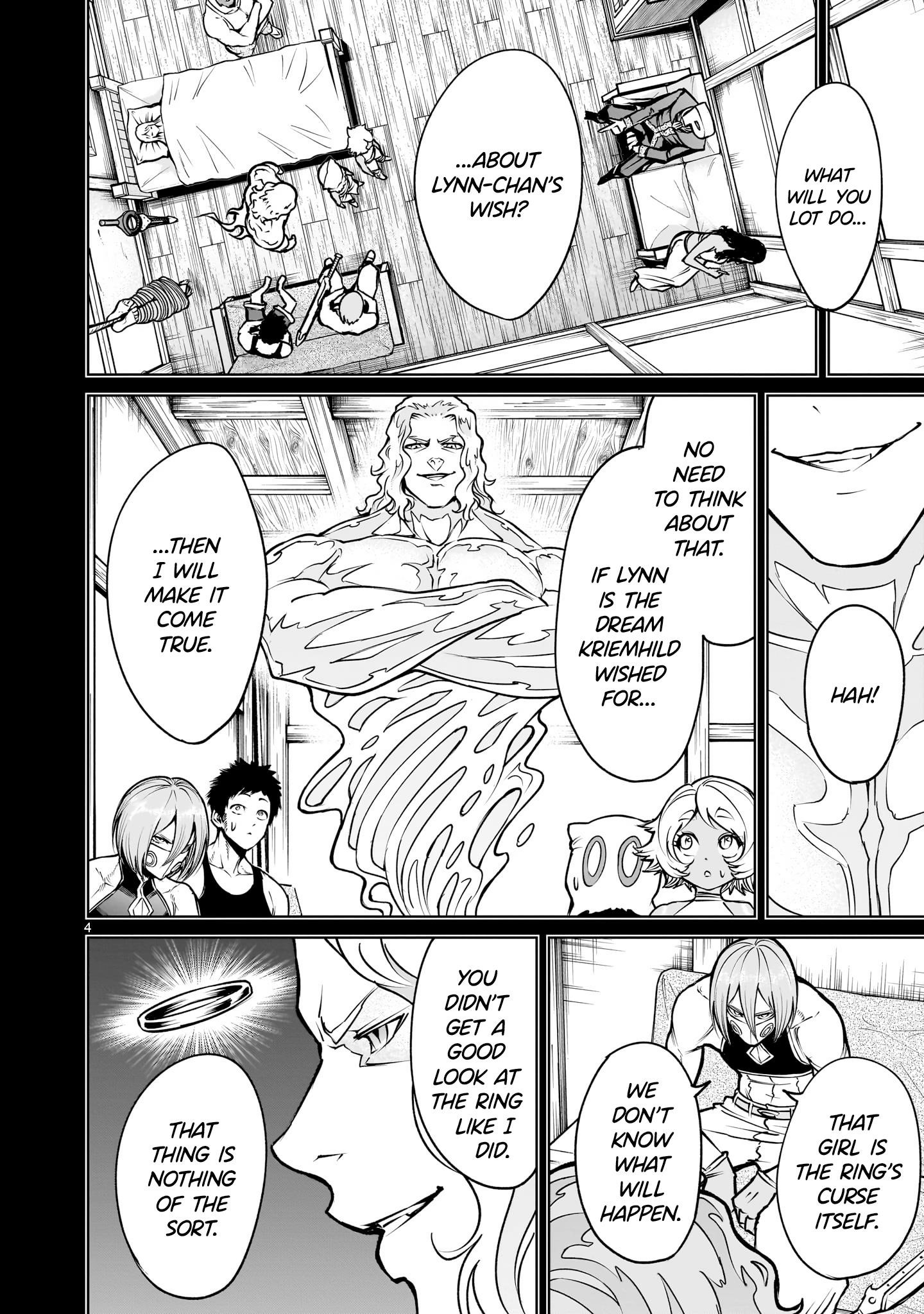 Rosen Garten Saga Chapter 67 image 3