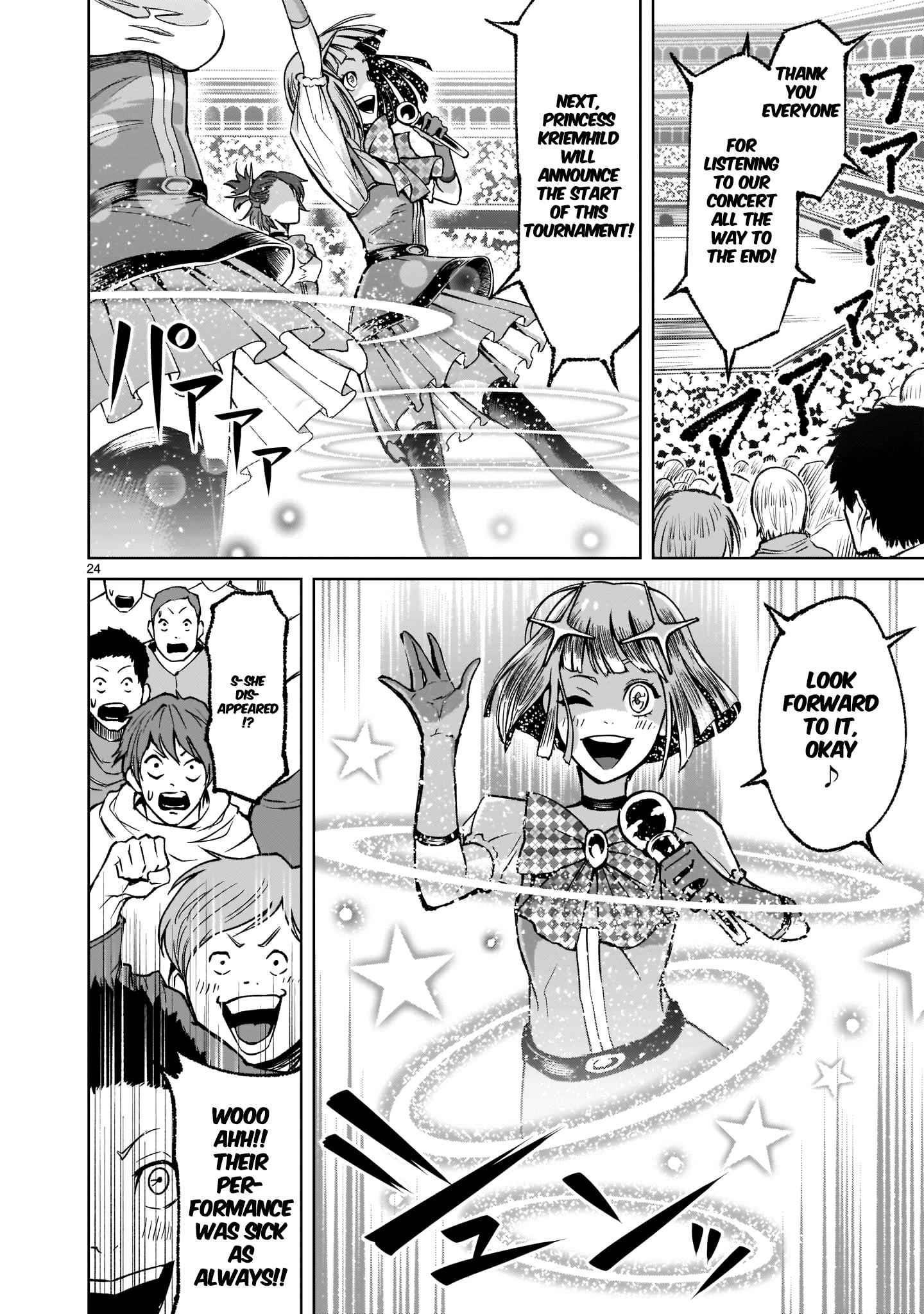 Rosen Garten Saga Chapter 7 image 22