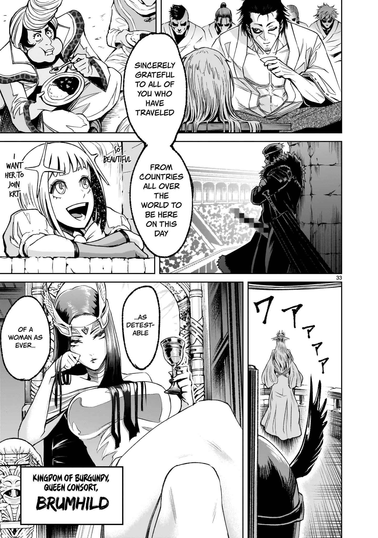 Rosen Garten Saga Chapter 7 image 31