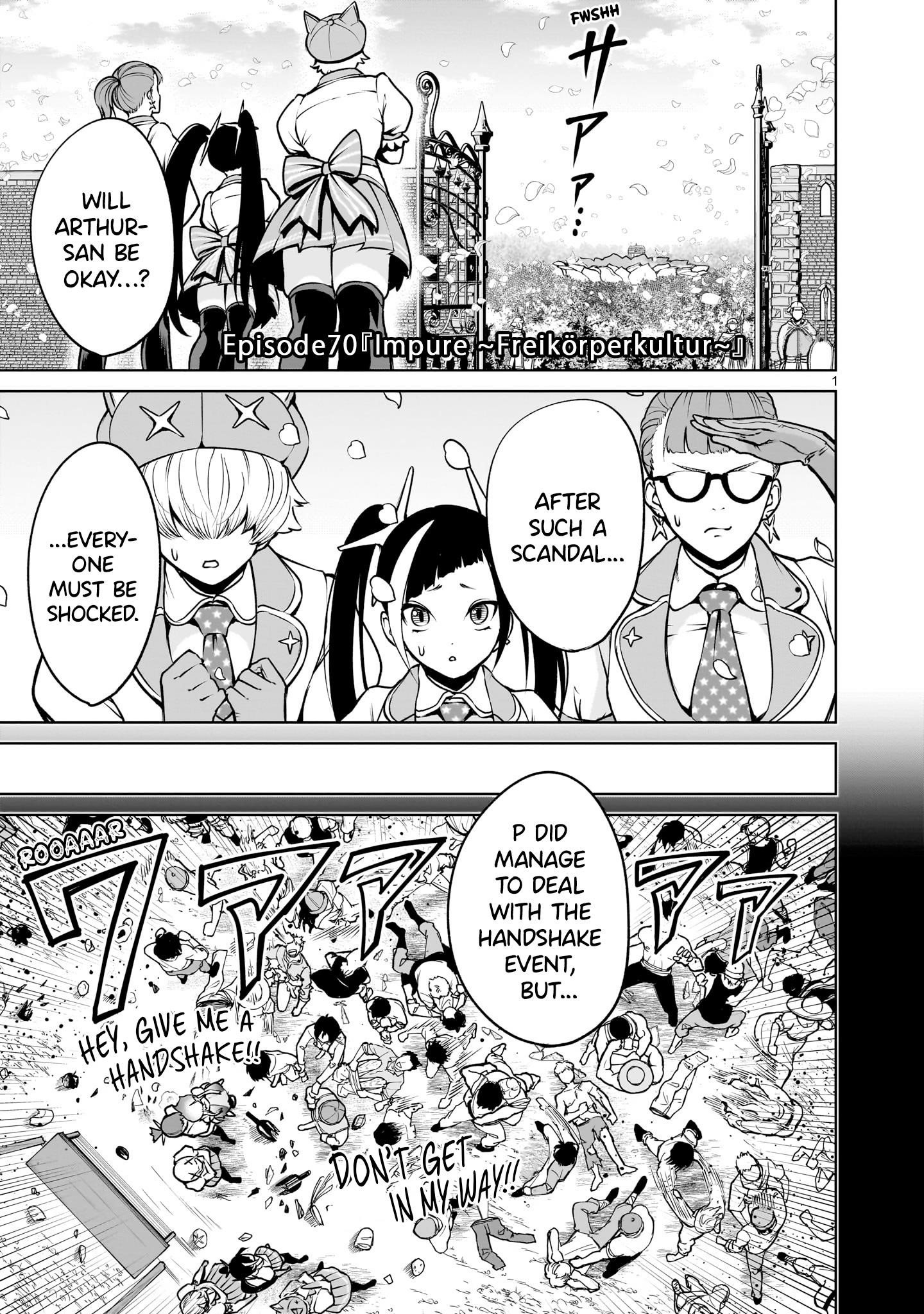 Rosen Garten Saga Chapter 70 image 0