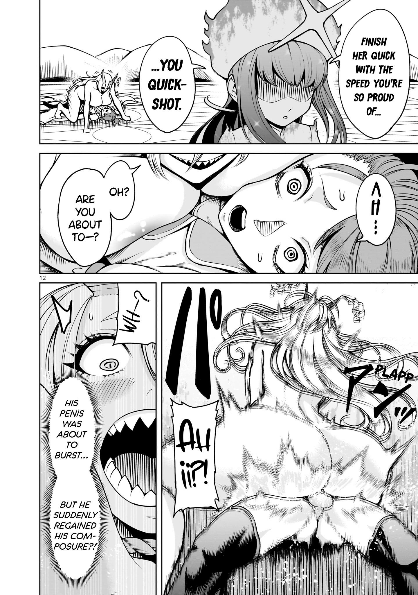 Rosen Garten Saga Chapter 70 image 11