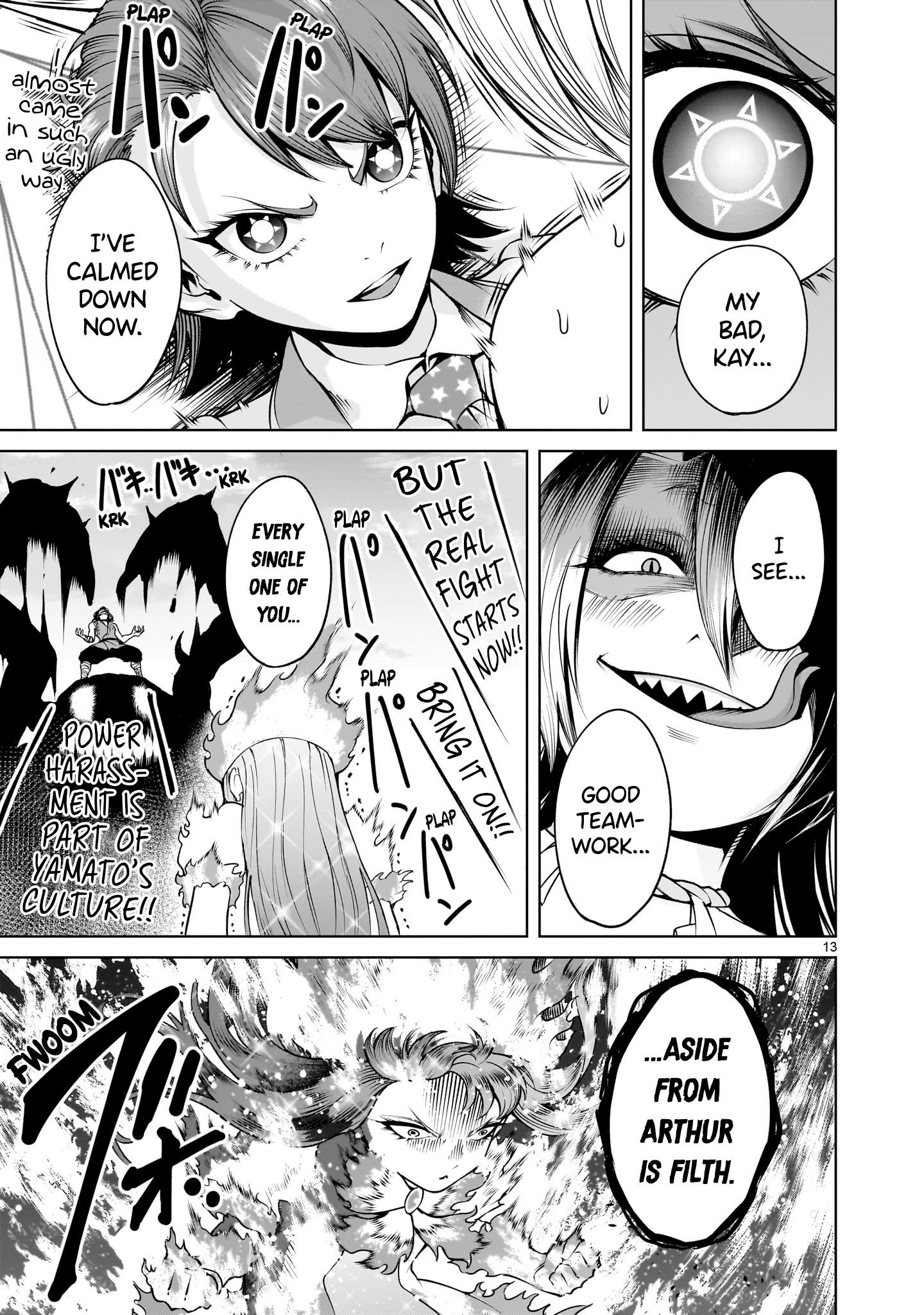 Rosen Garten Saga Chapter 70 image 12