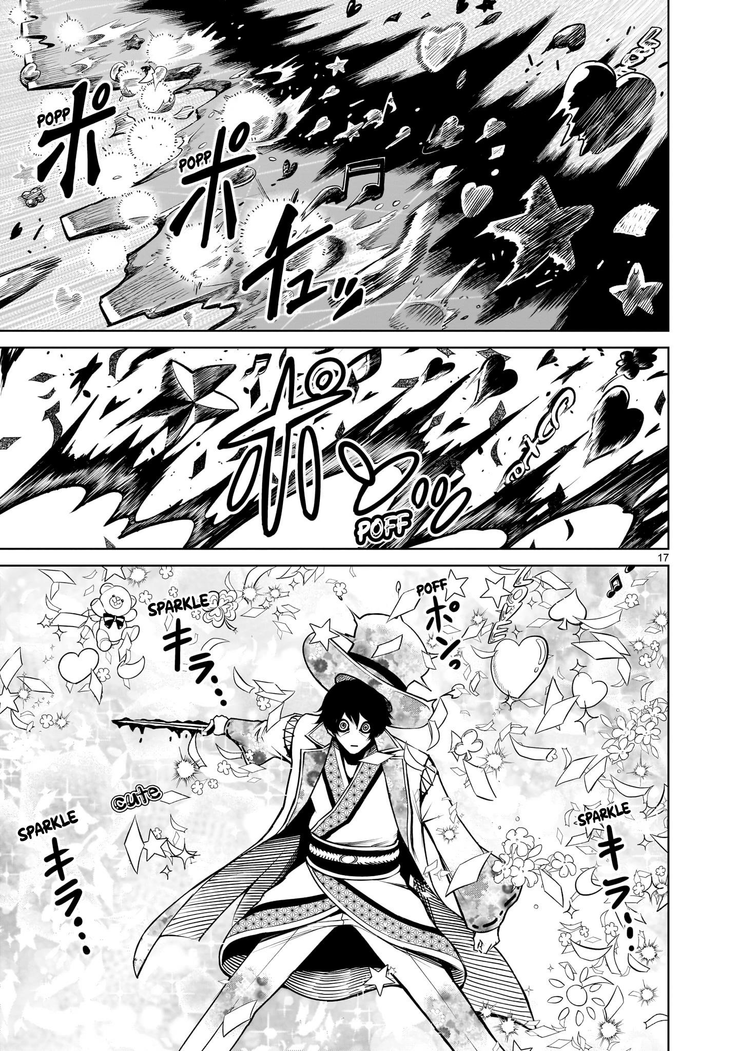 Rosen Garten Saga Chapter 70 image 16