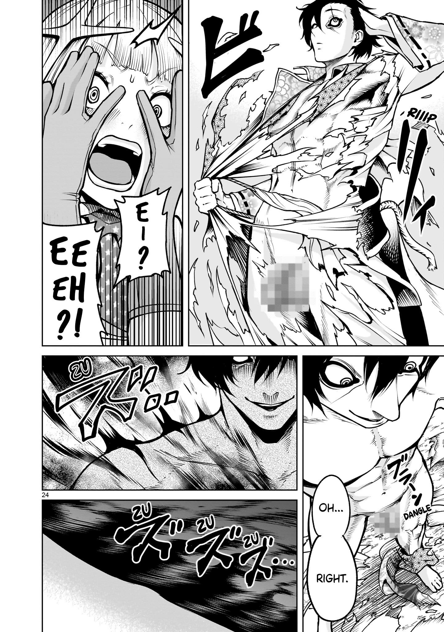 Rosen Garten Saga Chapter 70 image 23