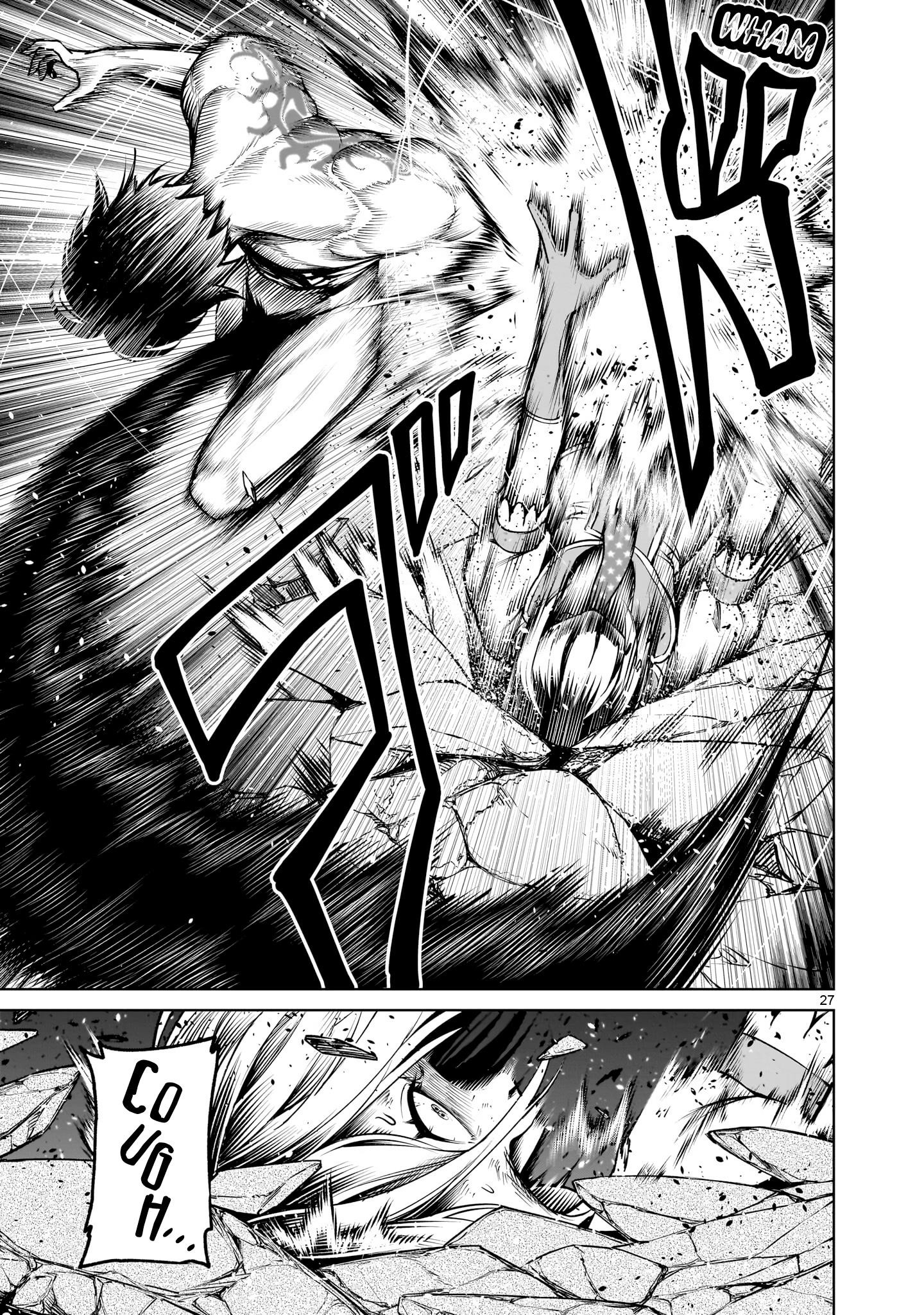 Rosen Garten Saga Chapter 70 image 26