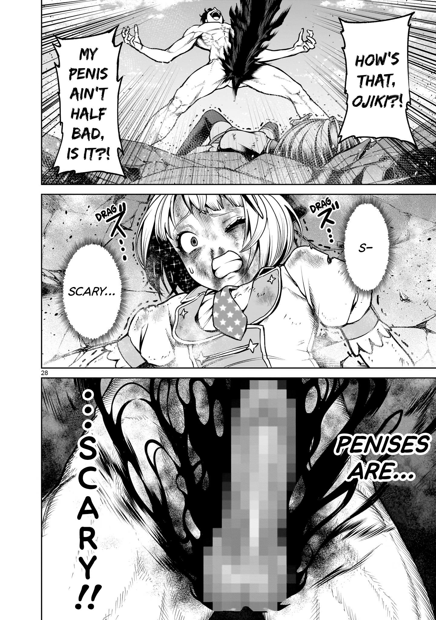 Rosen Garten Saga Chapter 70 image 27
