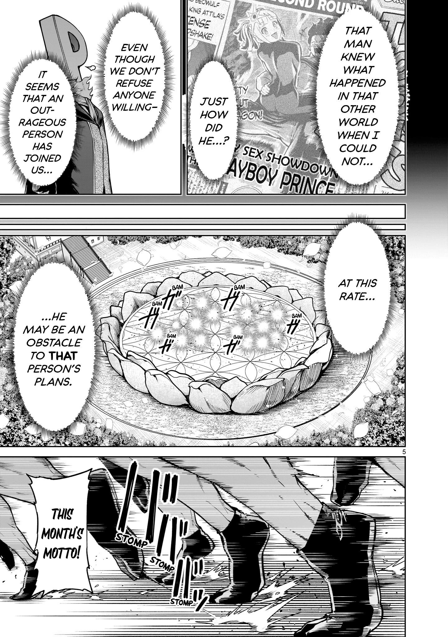 Rosen Garten Saga Chapter 70 image 4
