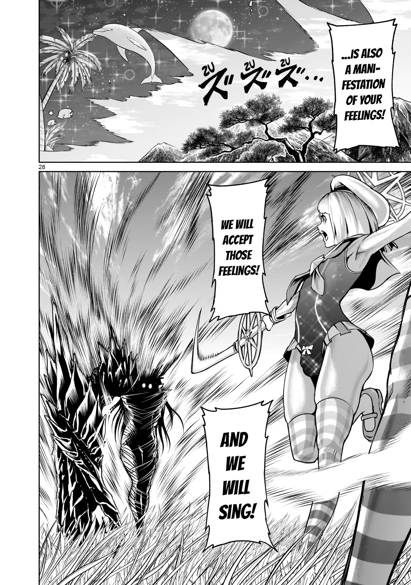 Rosen Garten Saga Chapter 72 image 26