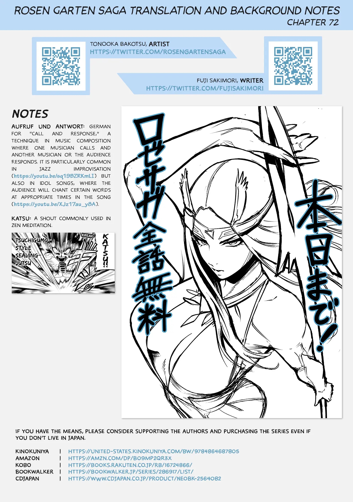 Rosen Garten Saga Chapter 72 image 27