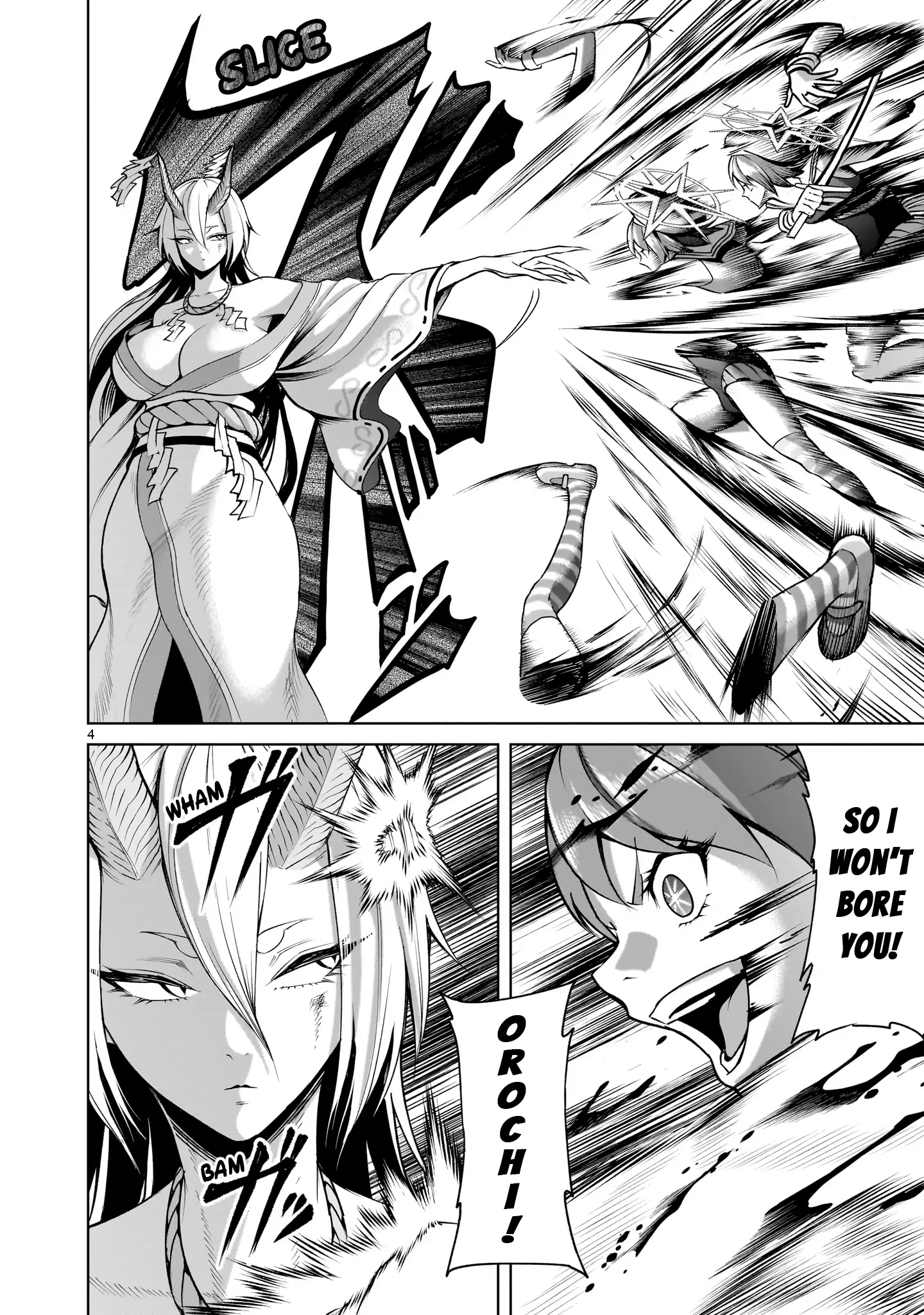 Rosen Garten Saga Chapter 72 image 3