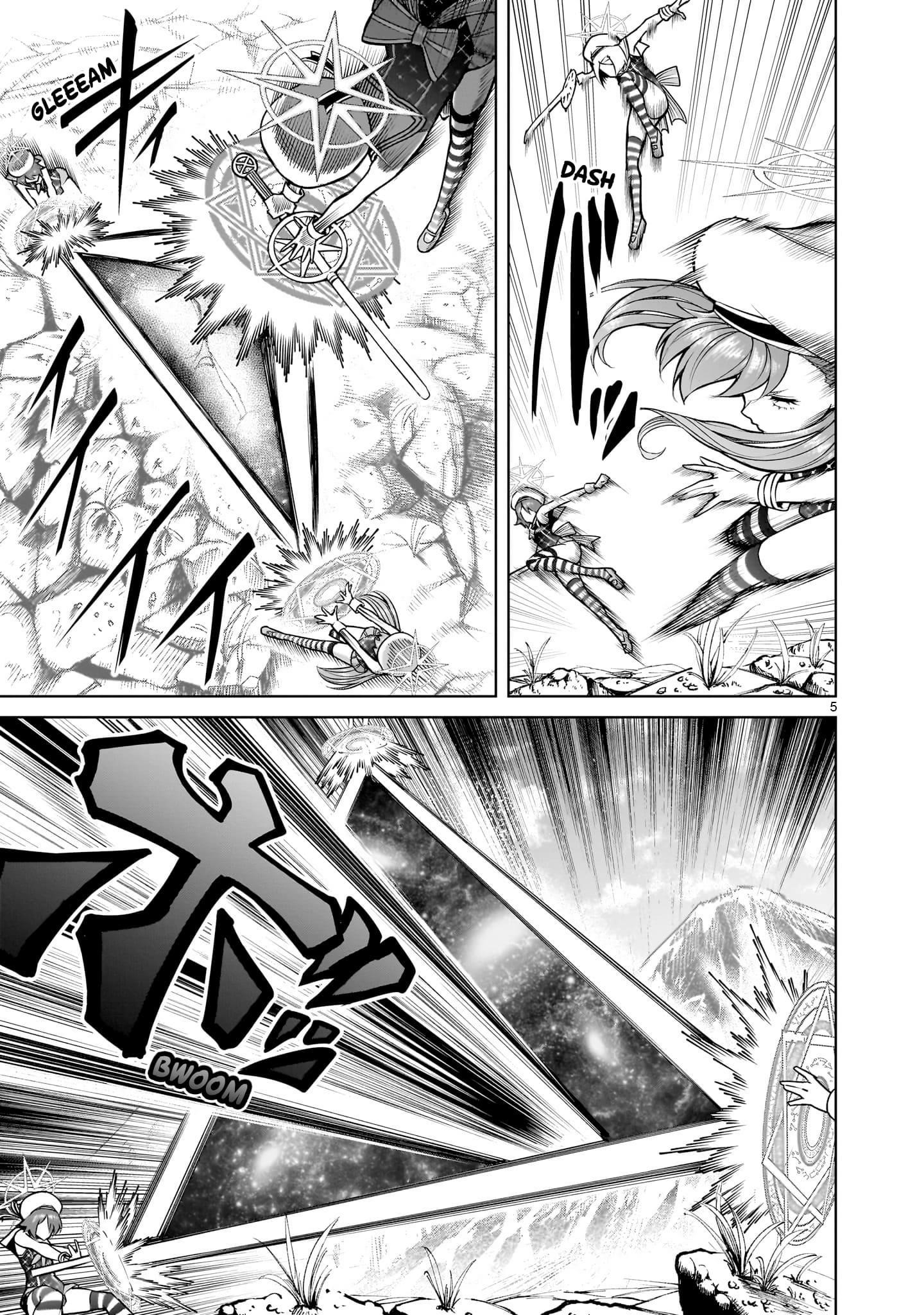 Rosen Garten Saga Chapter 73 image 4