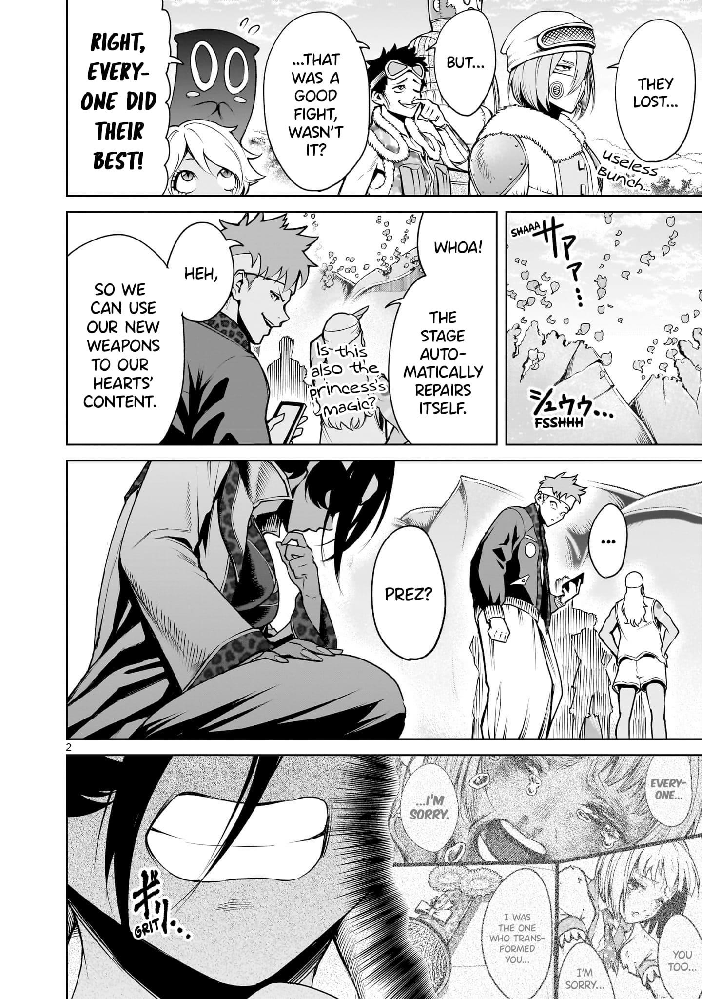 Rosen Garten Saga Chapter 74 image 1