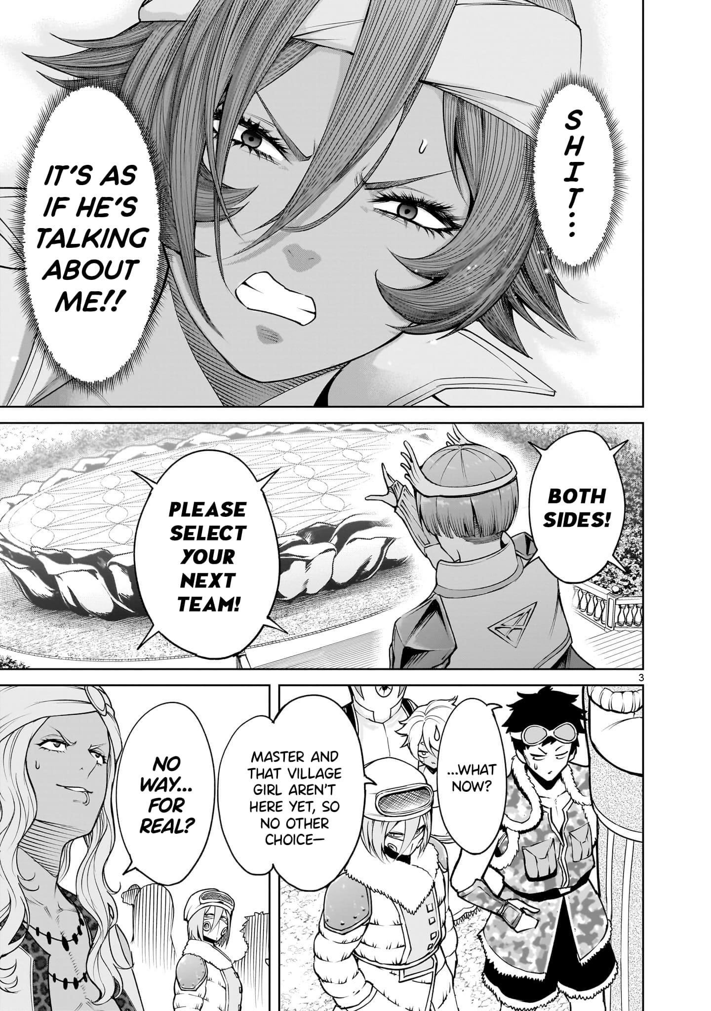 Rosen Garten Saga Chapter 74 image 2