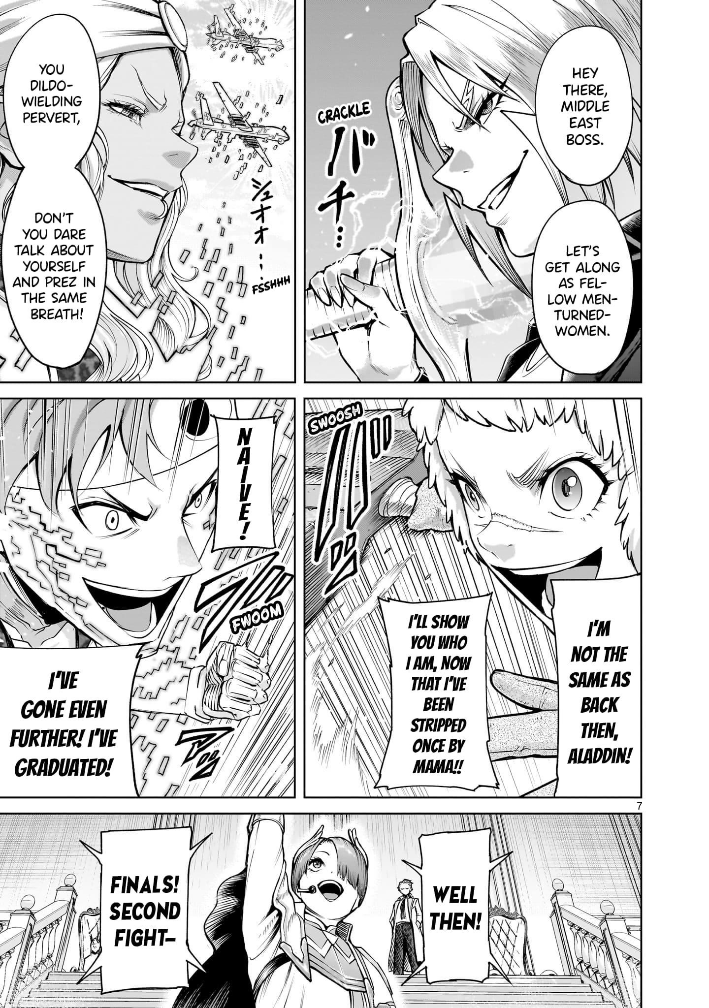 Rosen Garten Saga Chapter 74 image 6