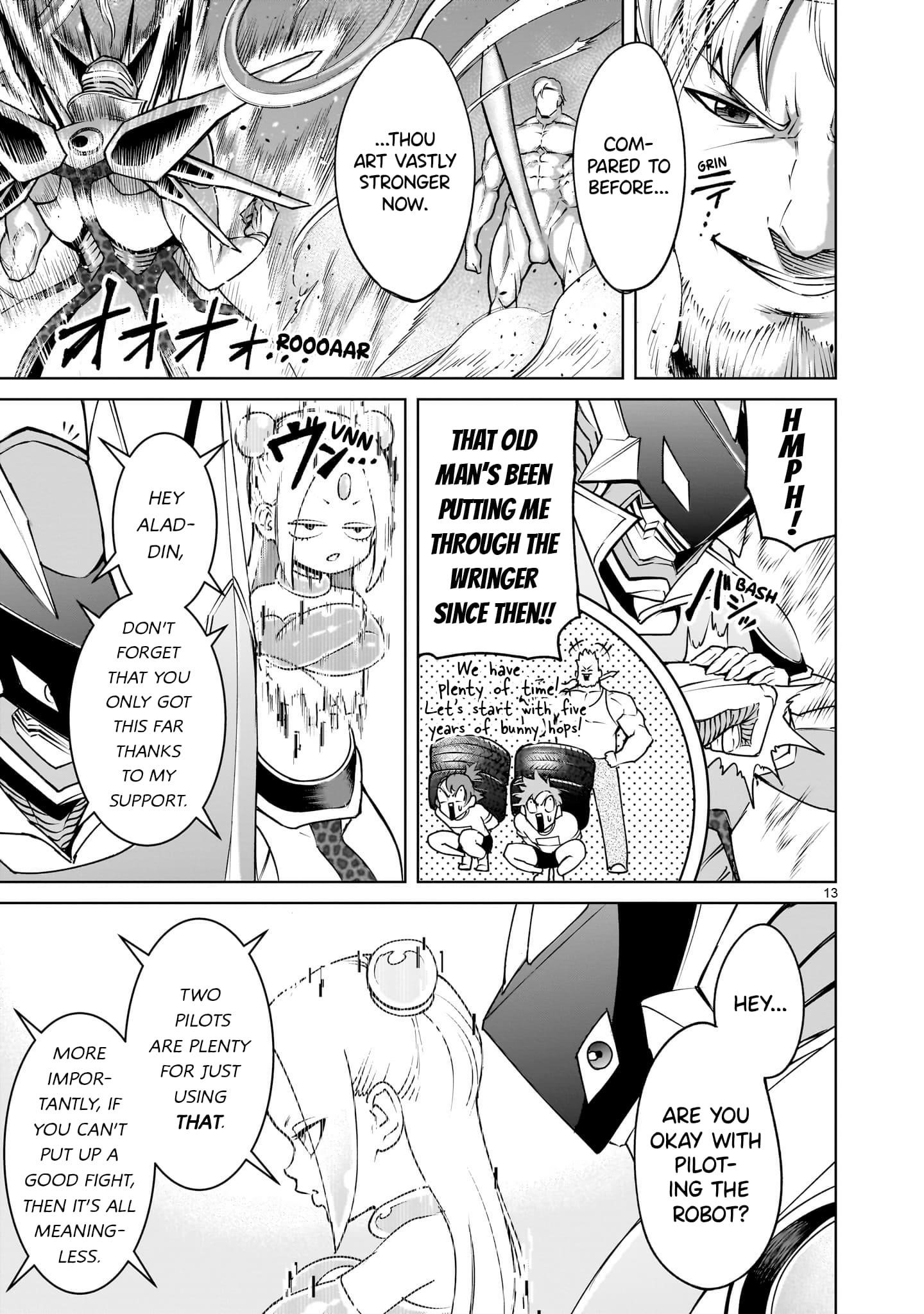 Rosen Garten Saga Chapter 76 image 12