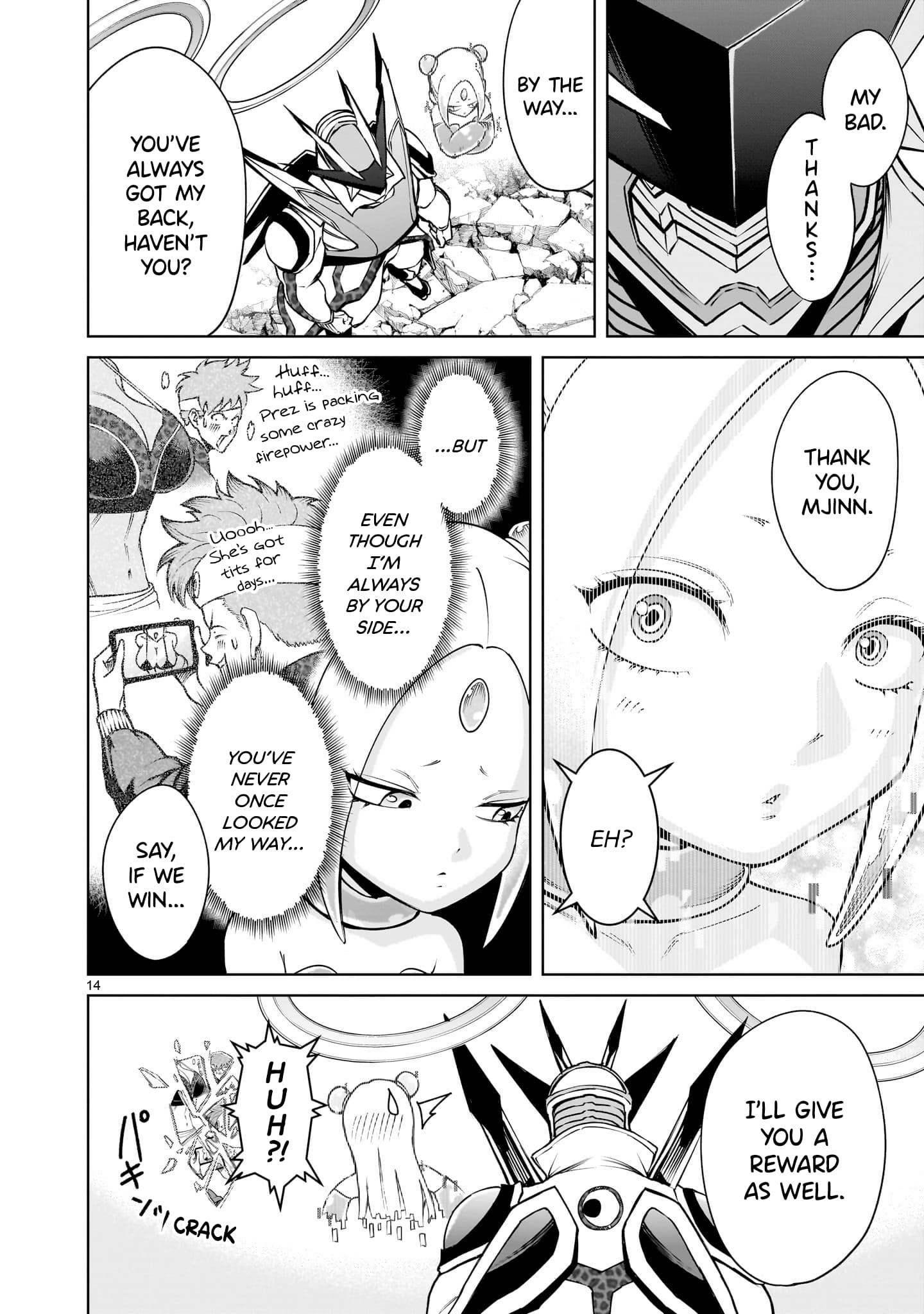 Rosen Garten Saga Chapter 76 image 13