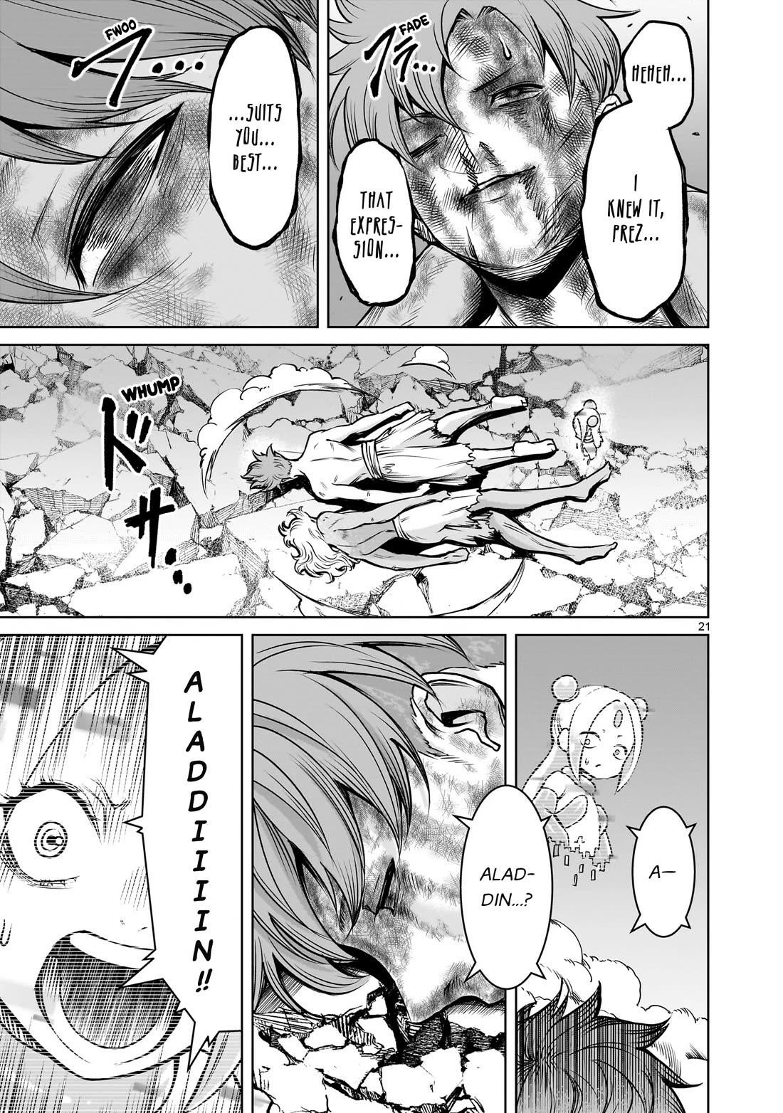 Rosen Garten Saga Chapter 77 image 20